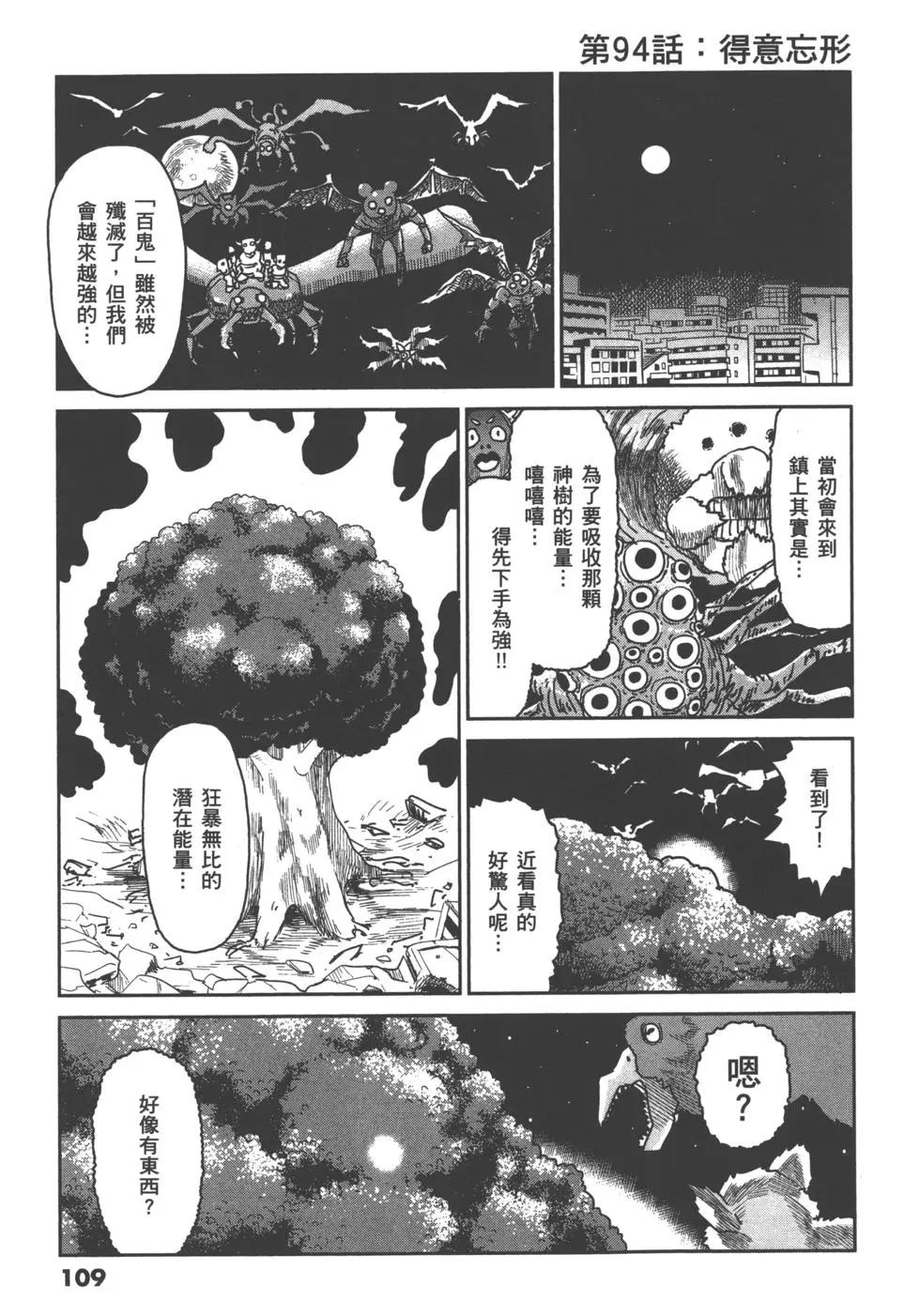 第13卷118