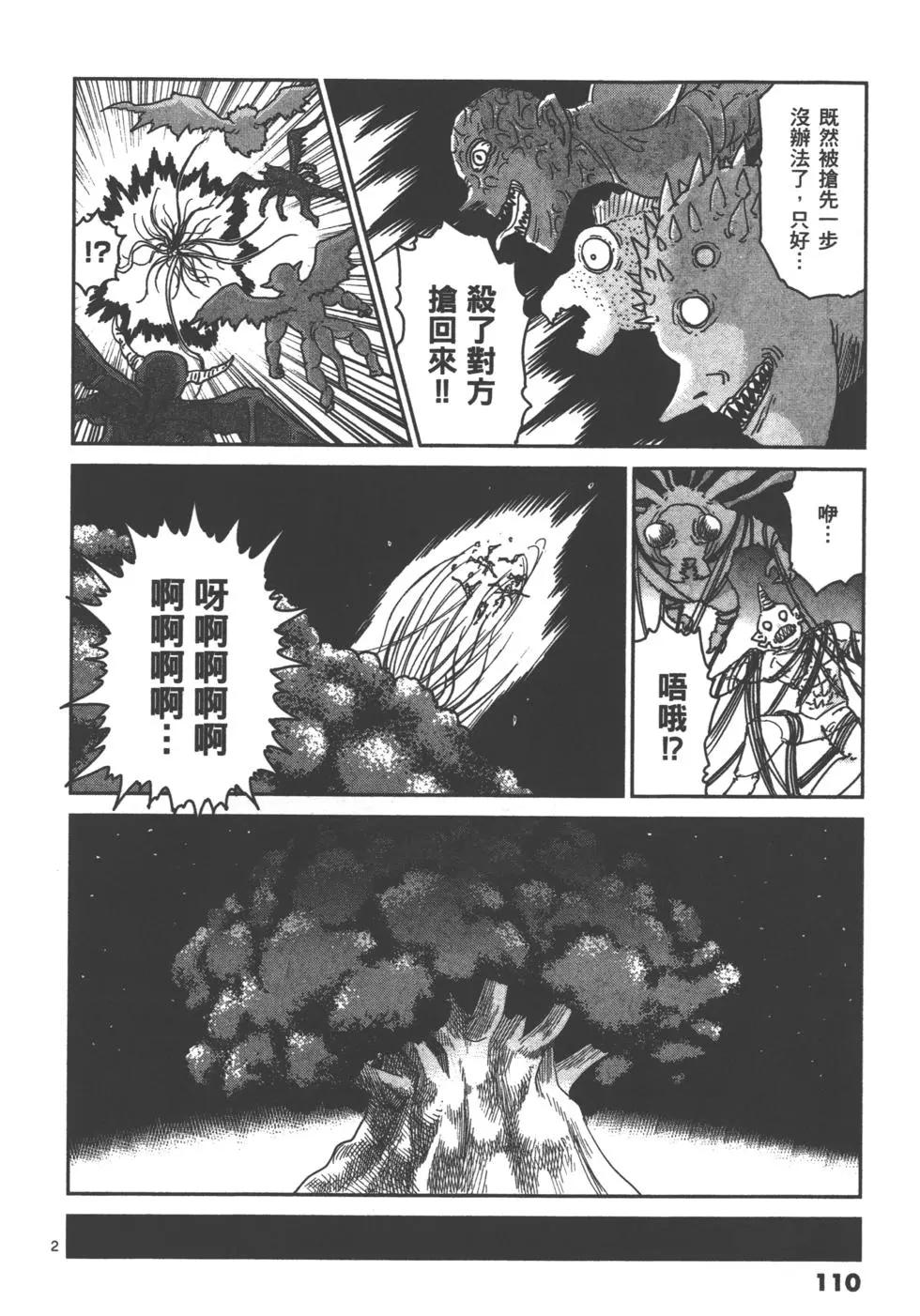 第13卷119