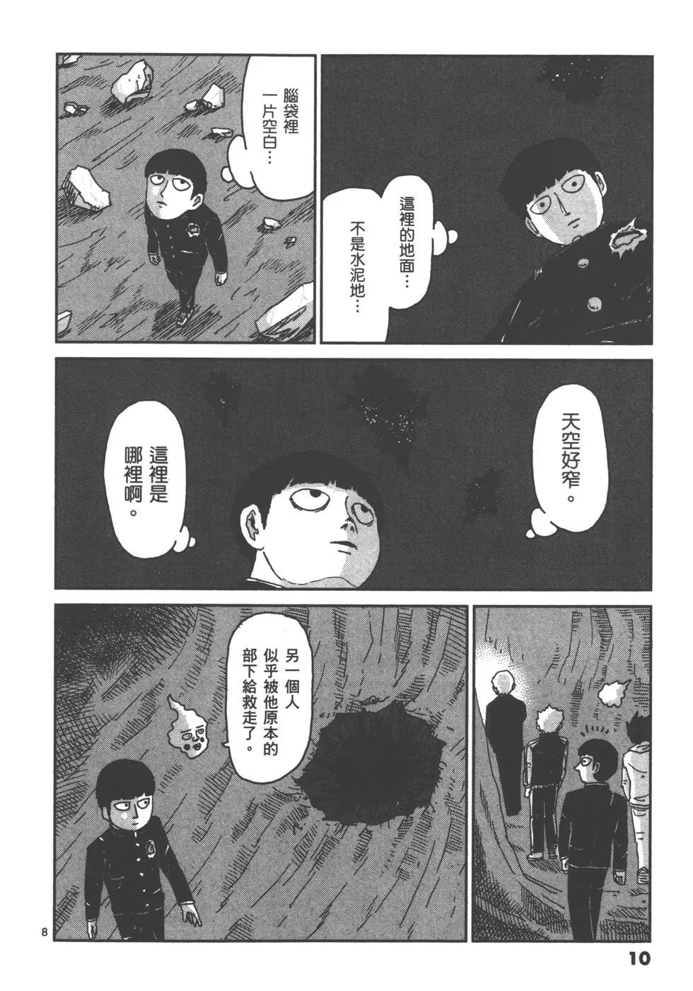 第13卷12