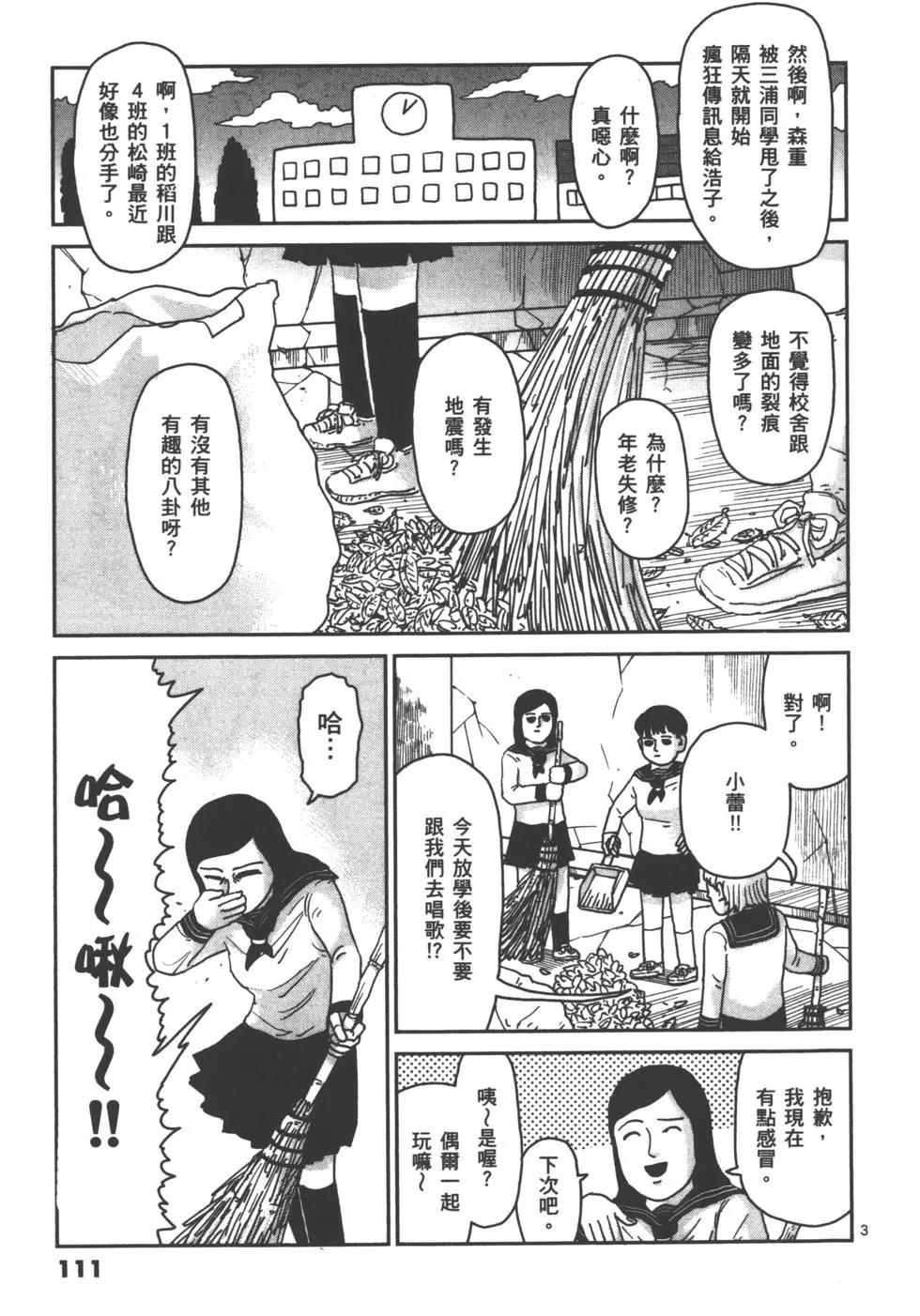 第13卷120