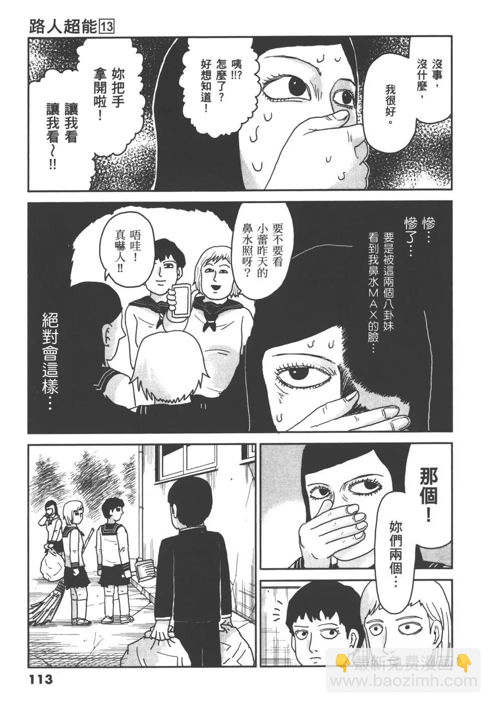 第13卷122