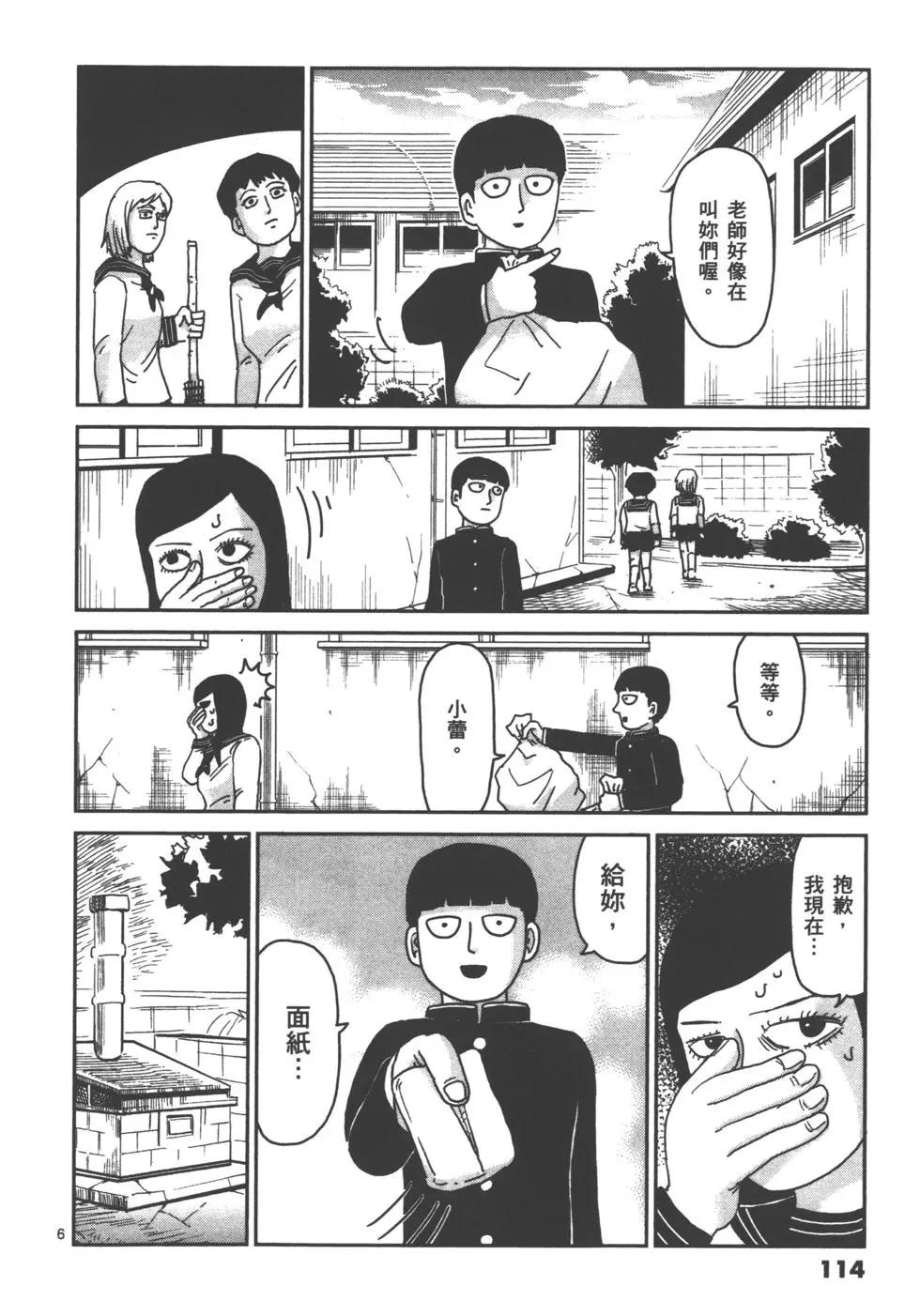 第13卷123