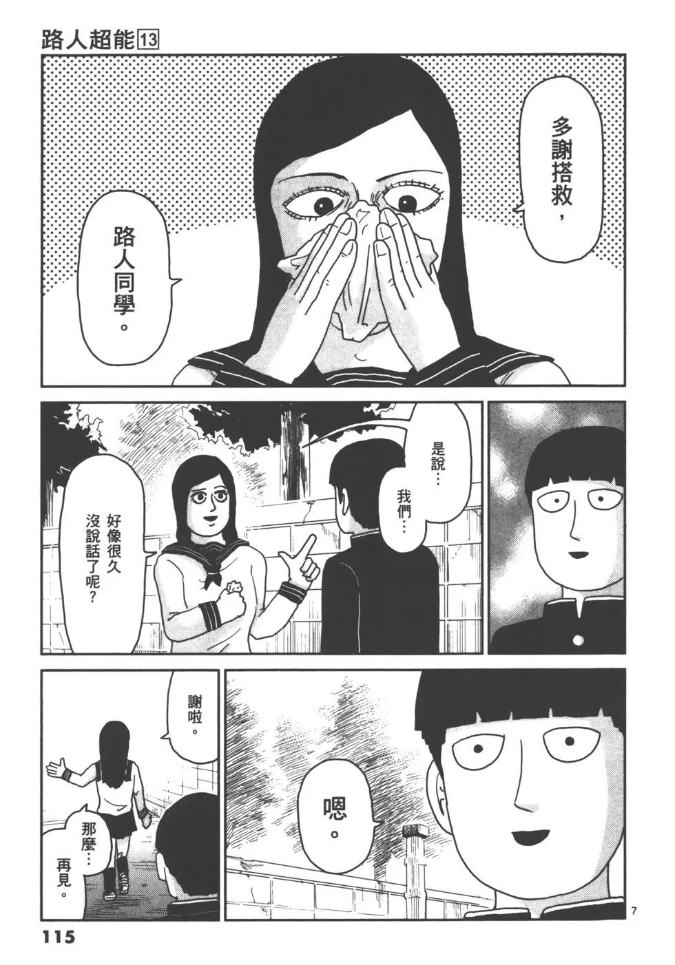 第13卷124