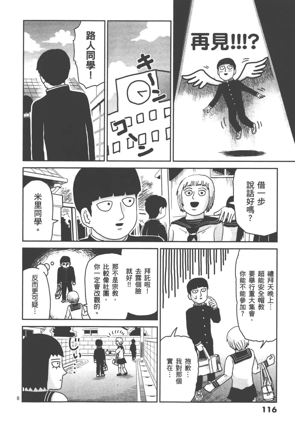 第13卷125