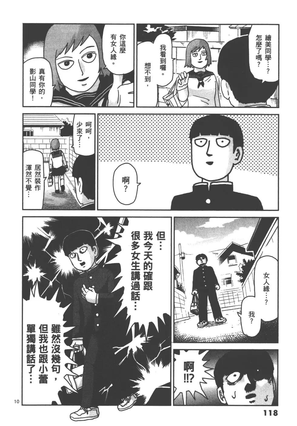 第13卷127