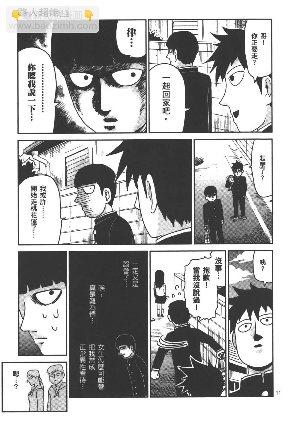 第13卷128