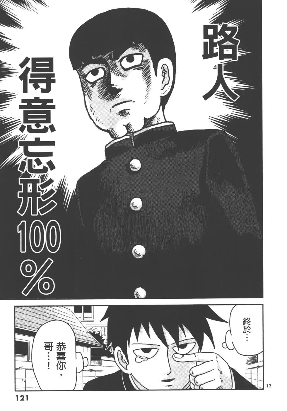 第13卷130