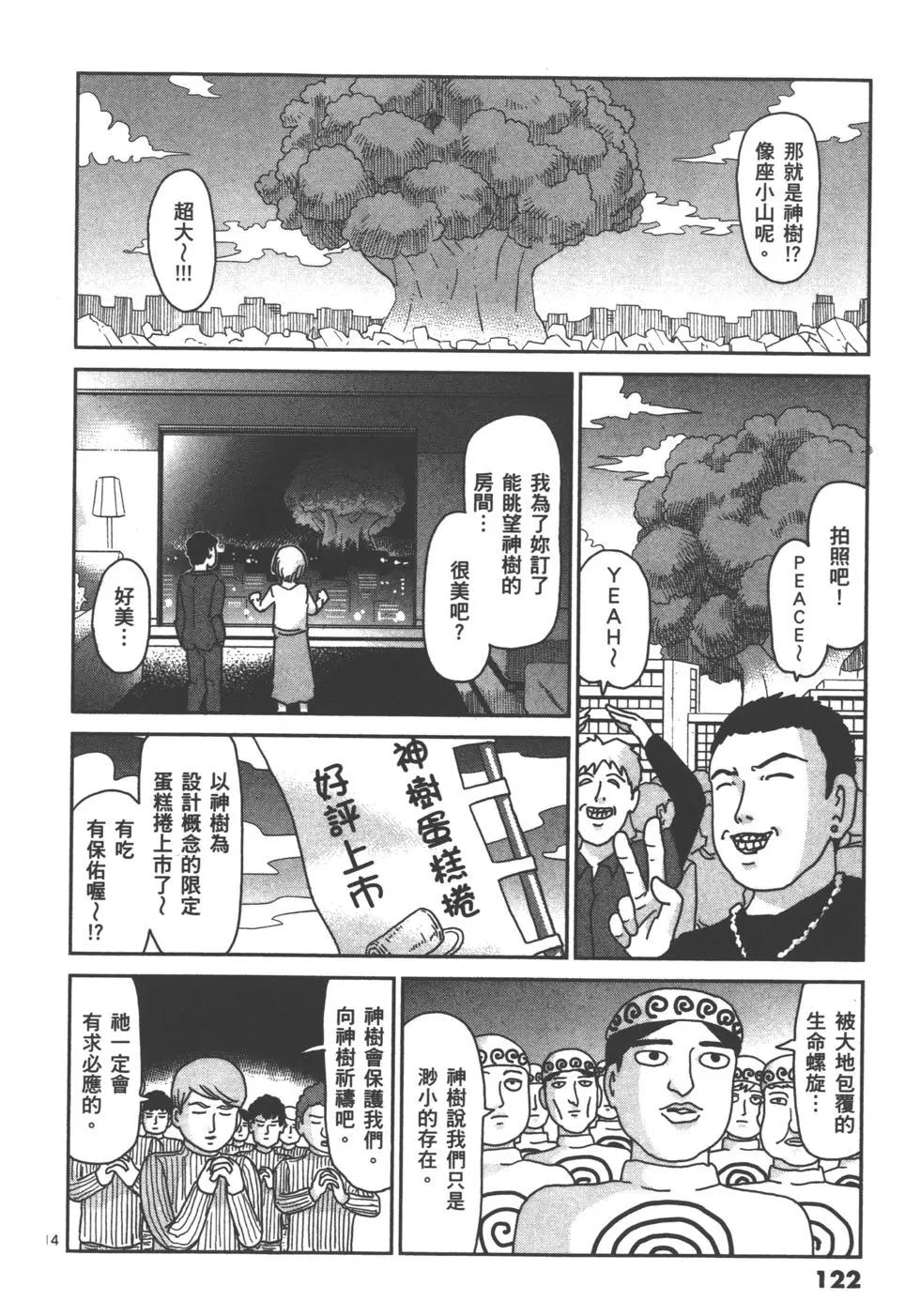 第13卷131
