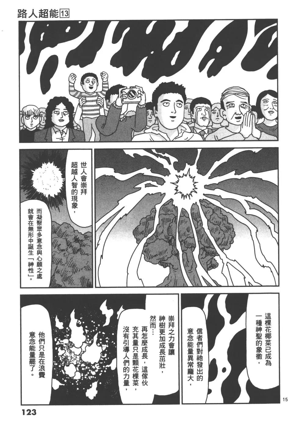 第13卷132