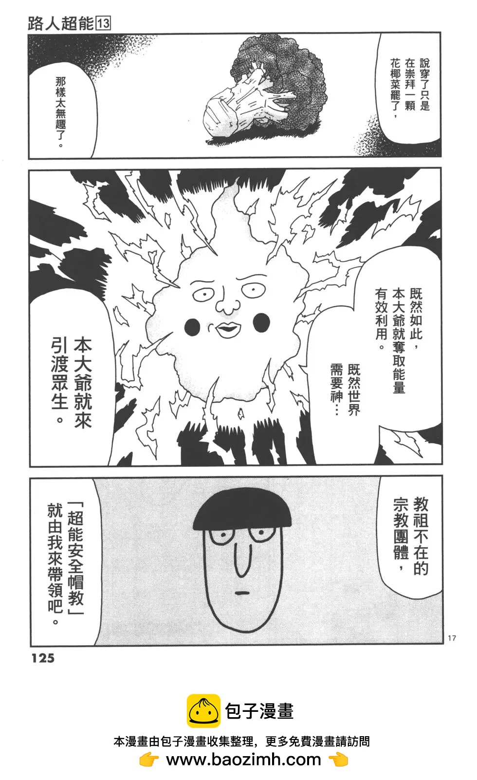 第13卷134