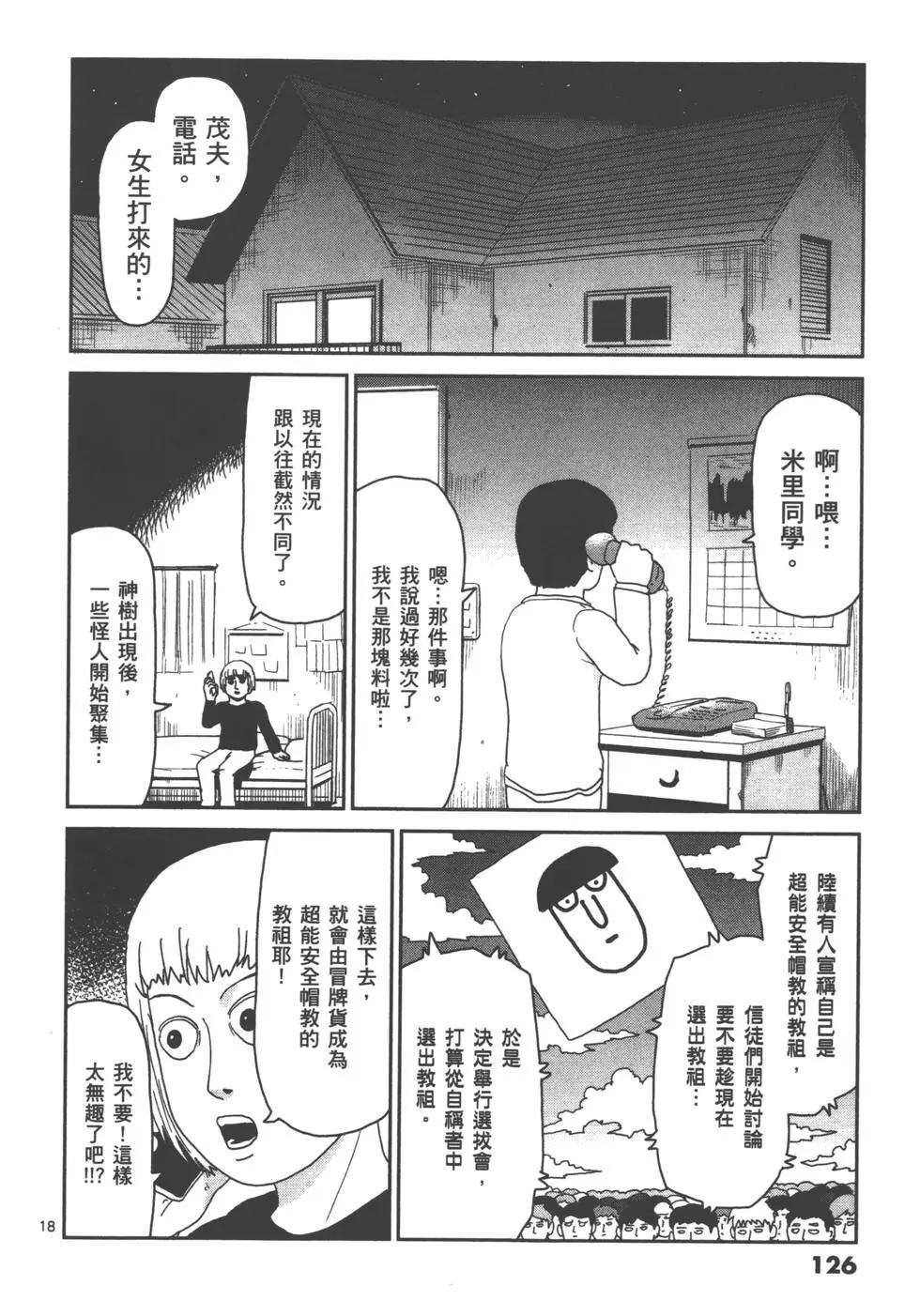 第13卷135
