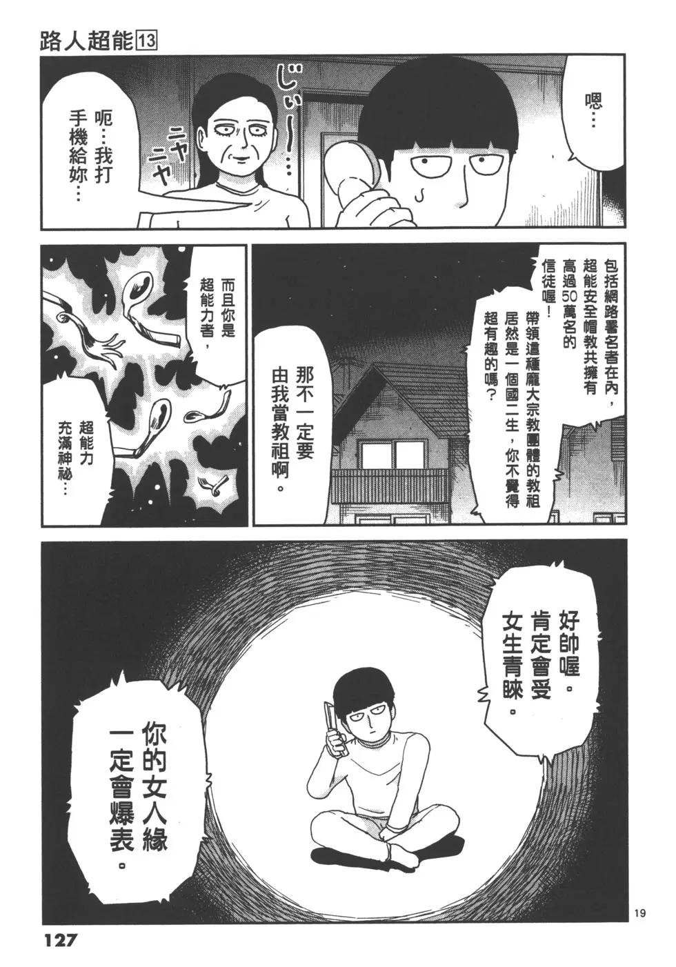 第13卷136