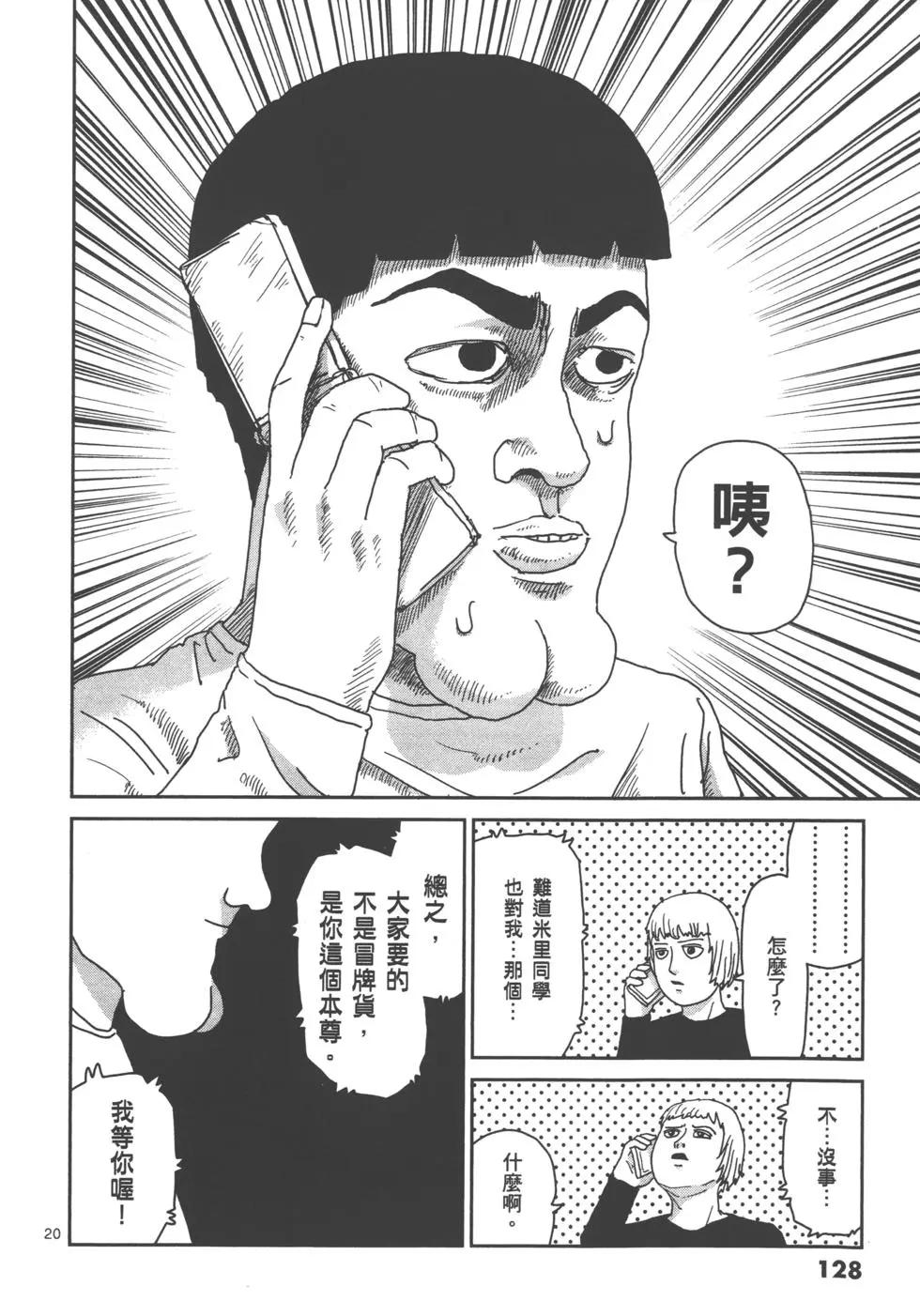 第13卷137