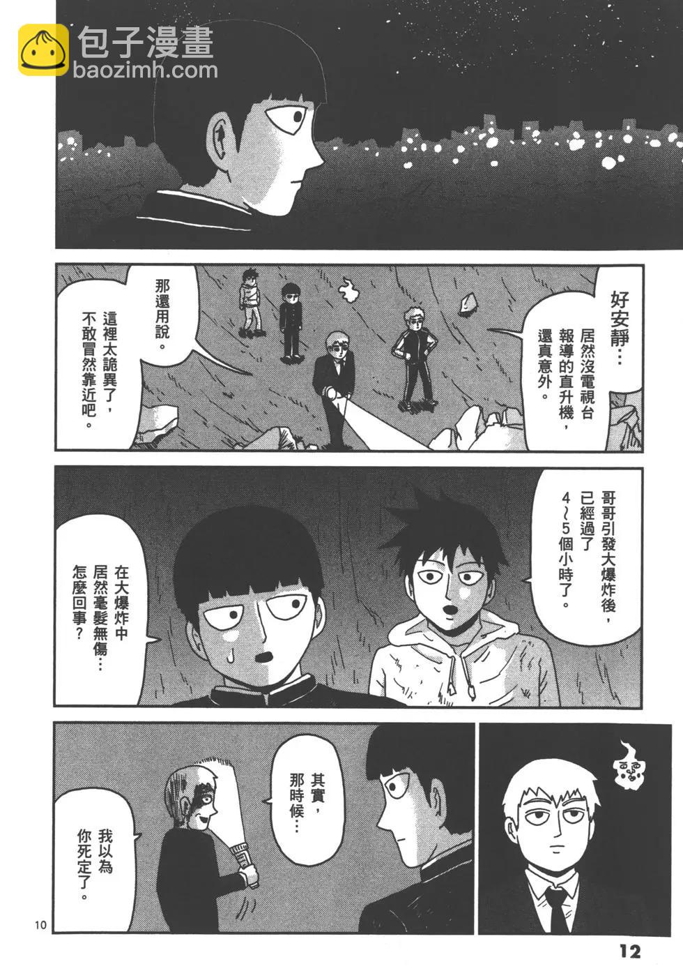 第13卷14