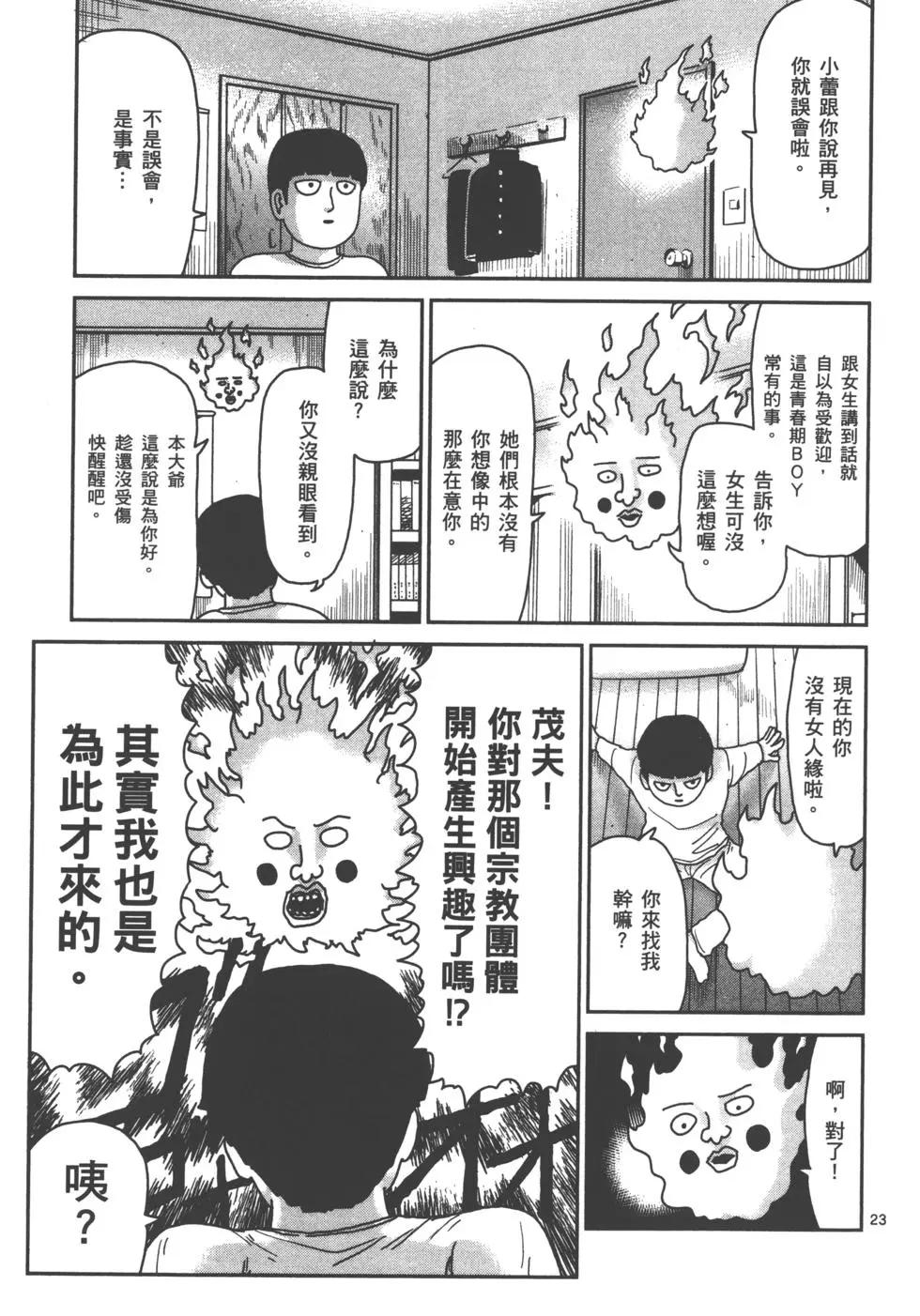 第13卷140
