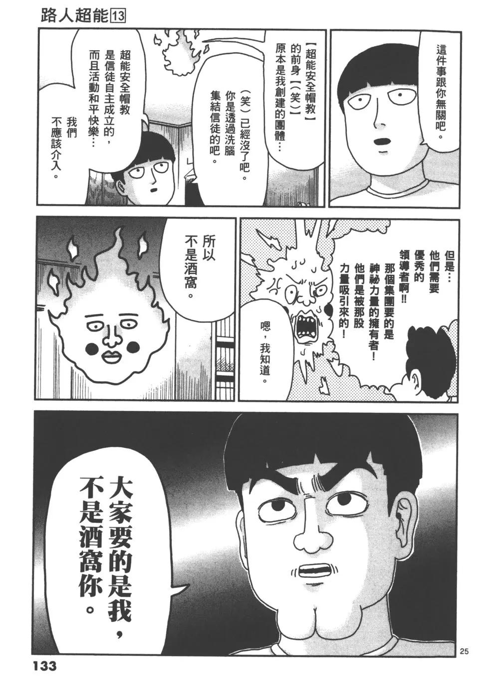 第13卷142