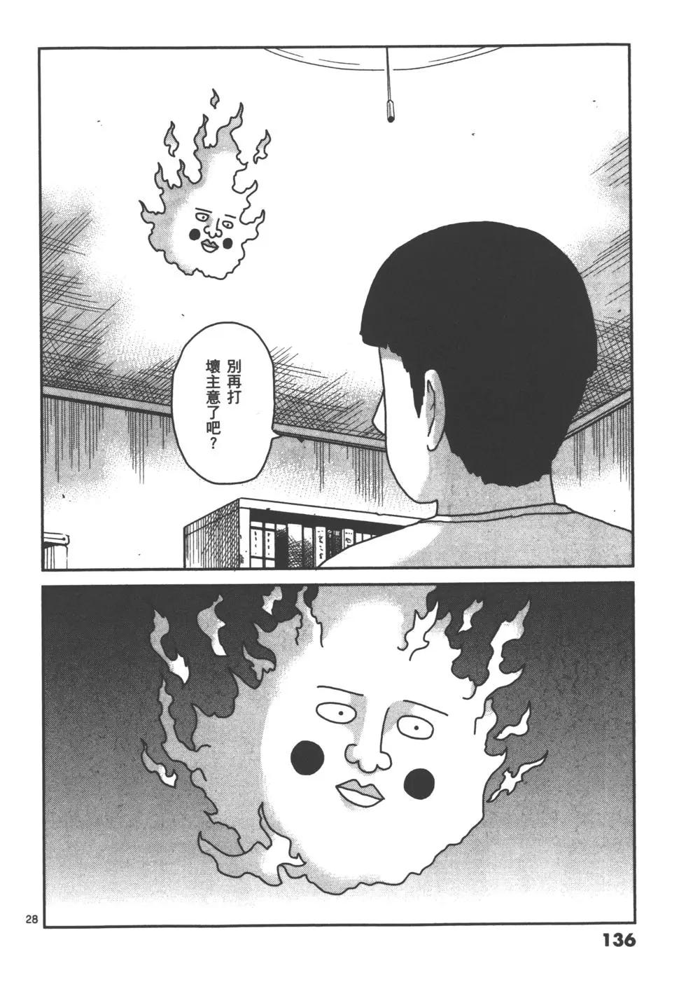第13卷145