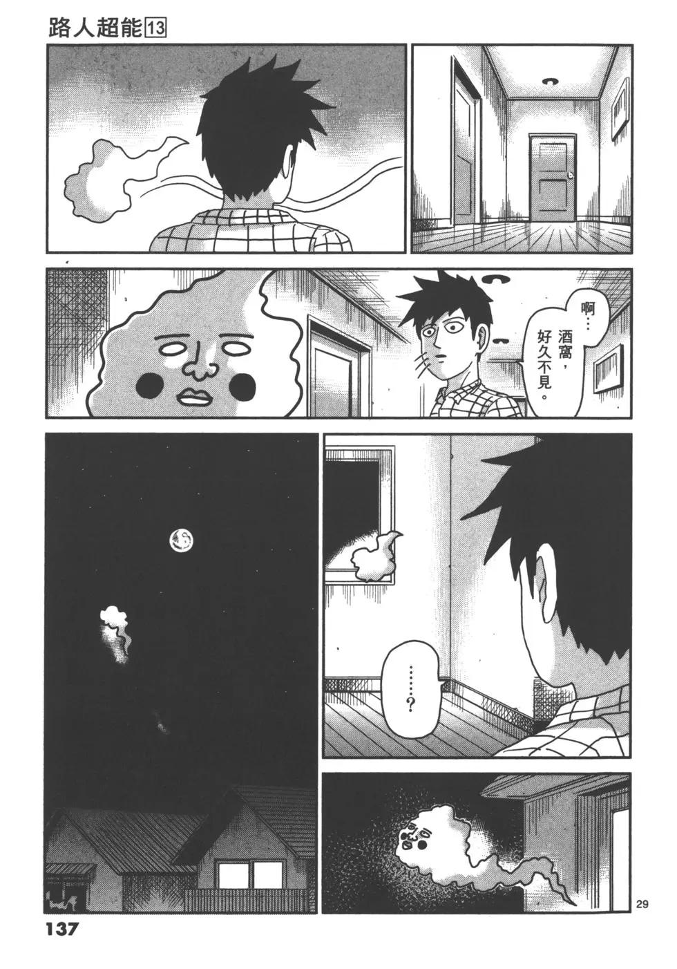 第13卷146