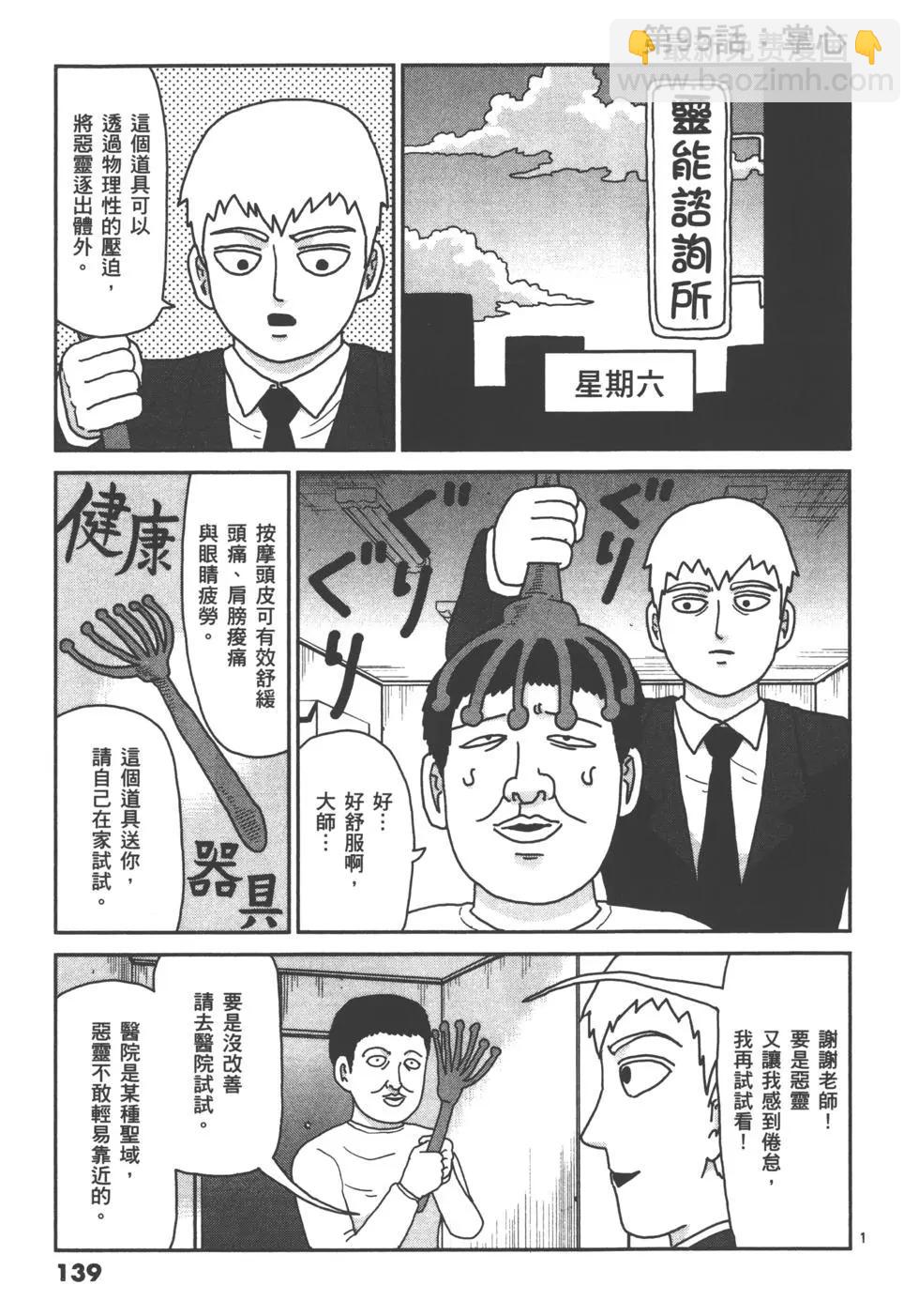 第13卷148