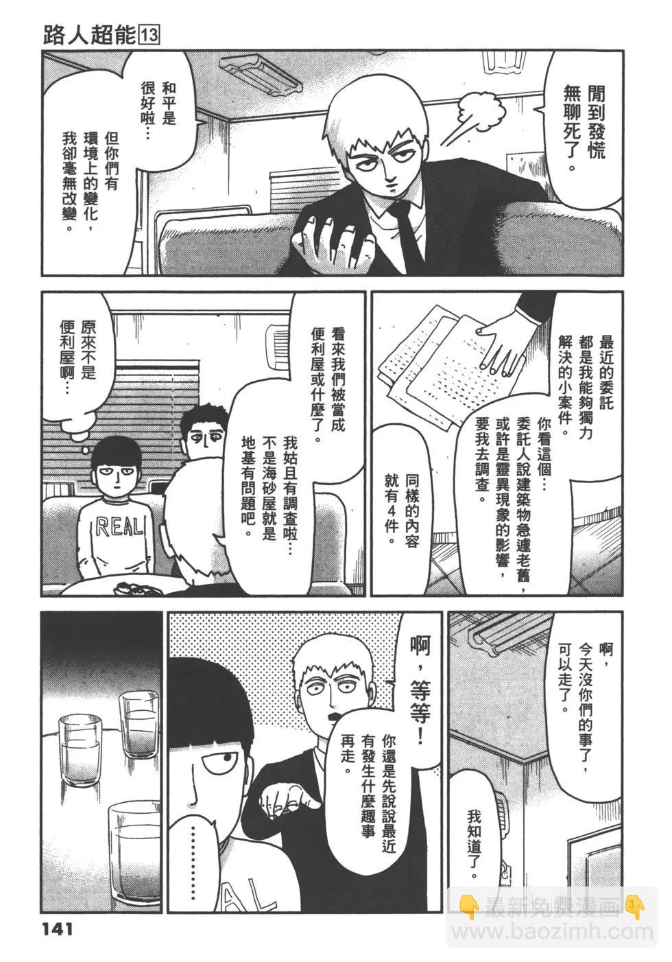 第13卷150