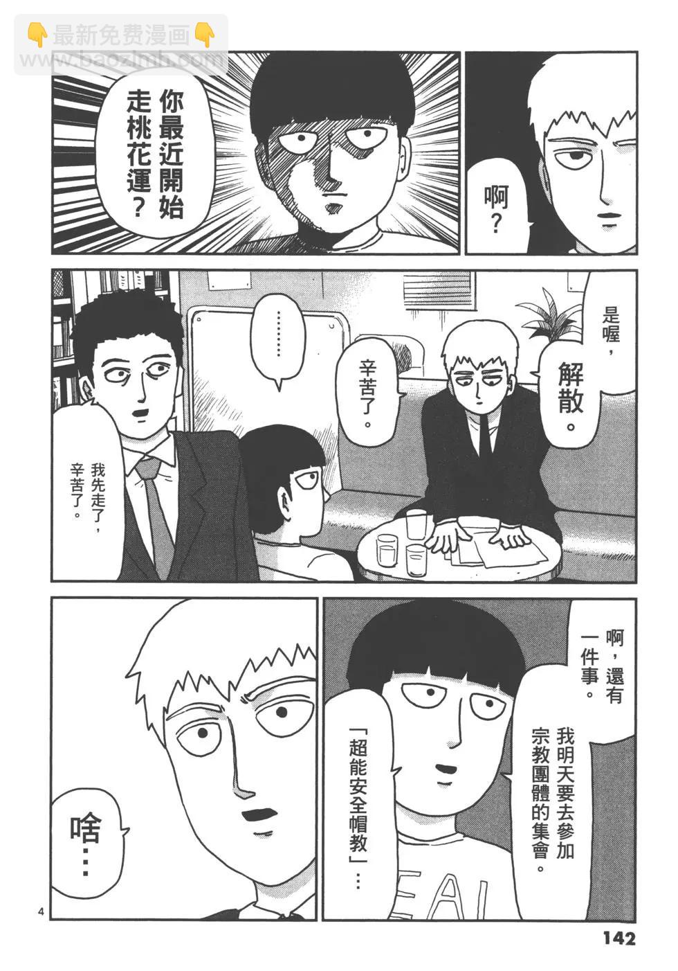 第13卷151