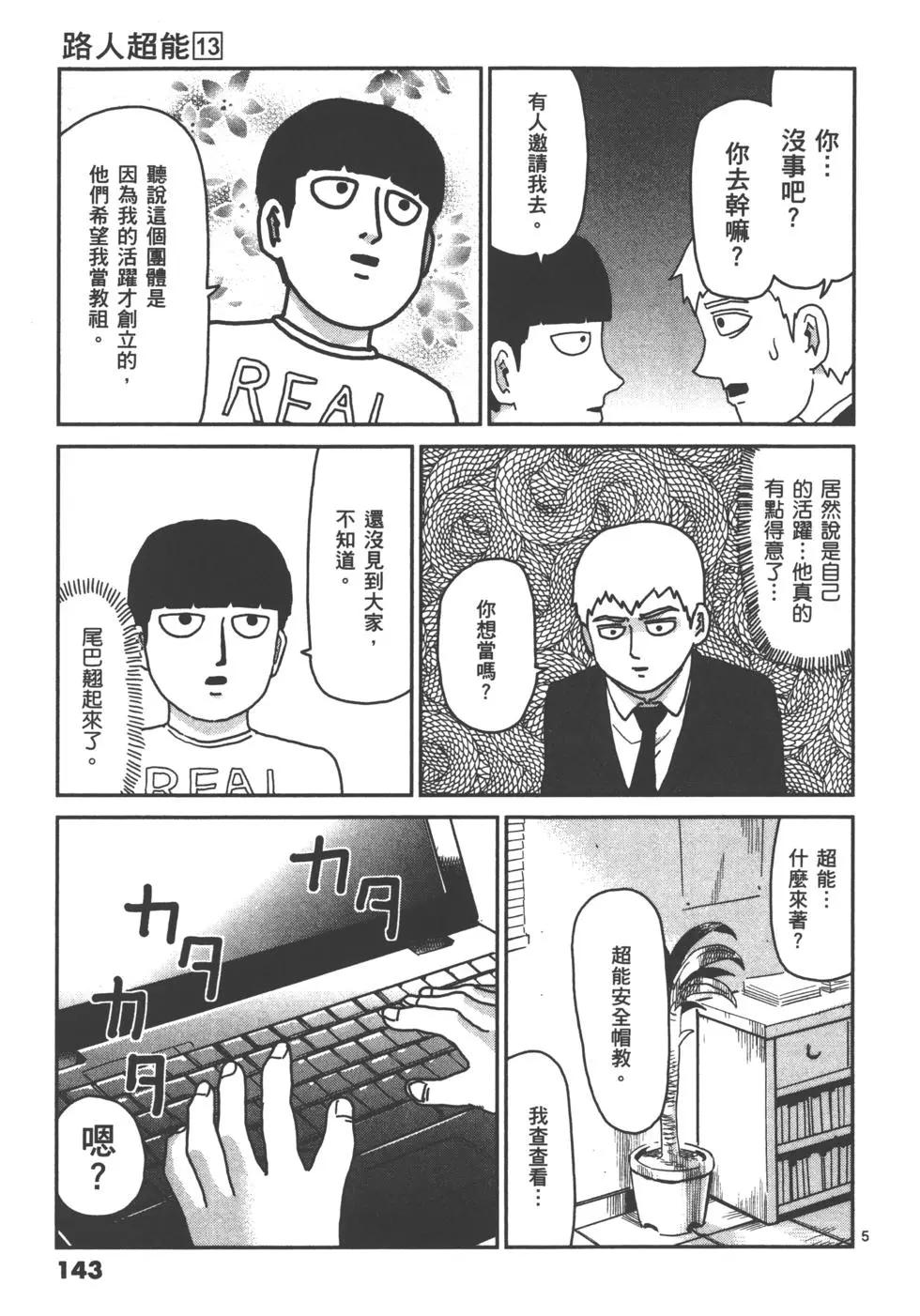 第13卷152