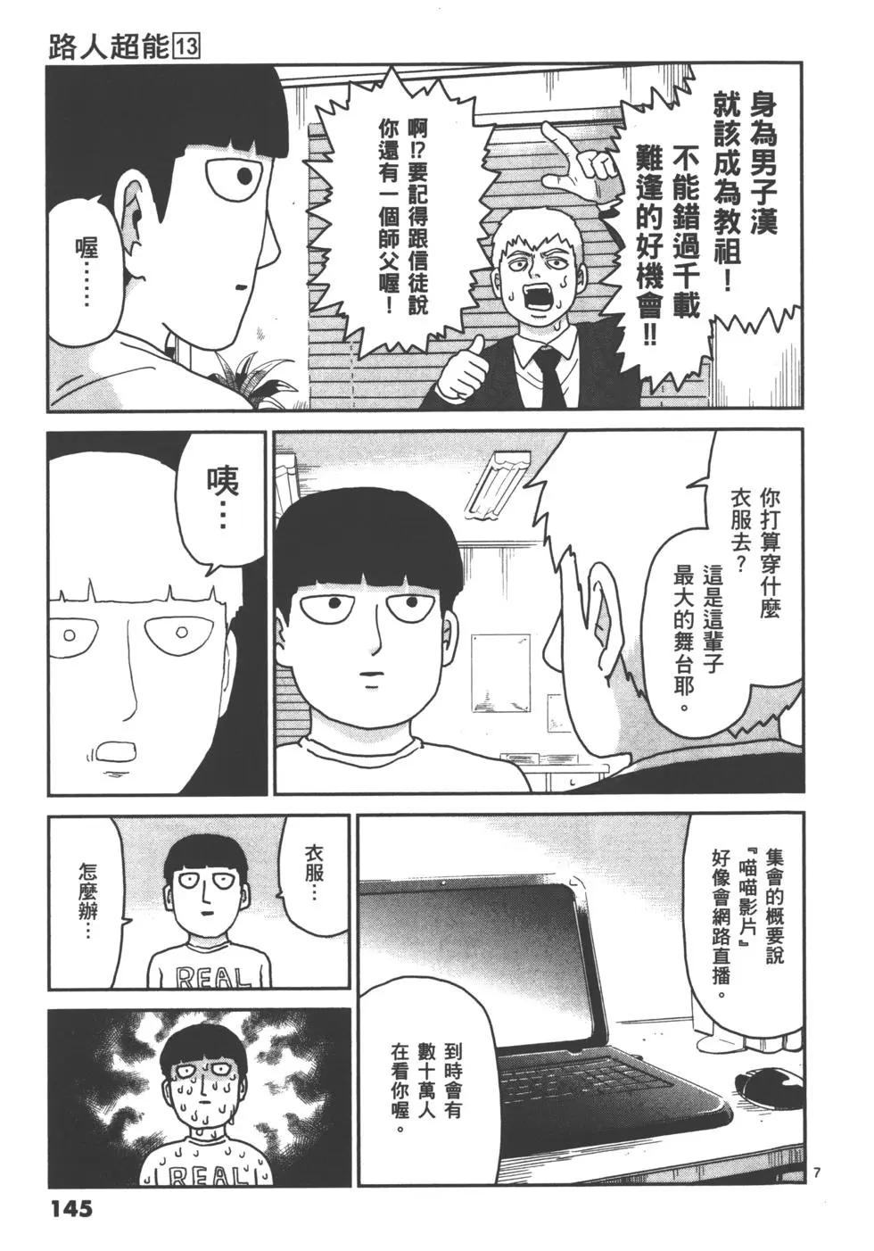 第13卷154