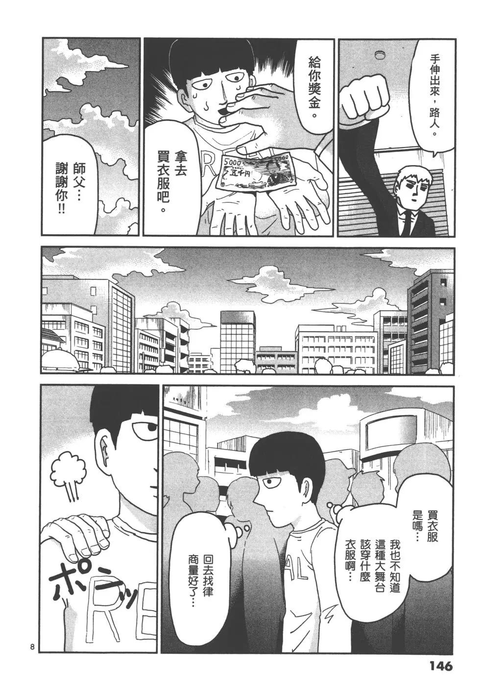 第13卷159