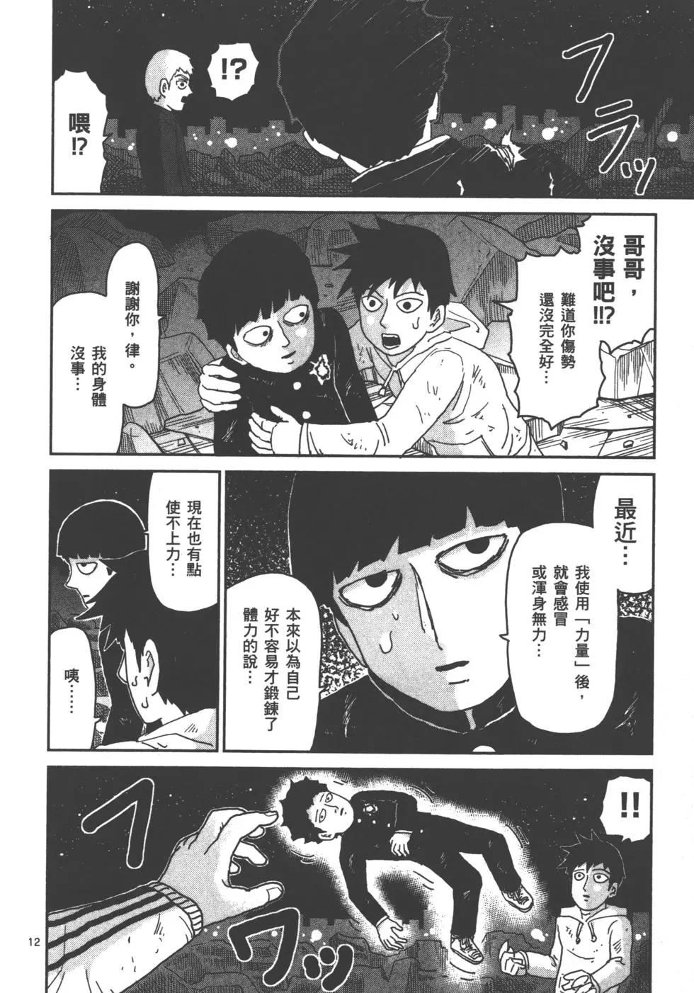 第13卷16