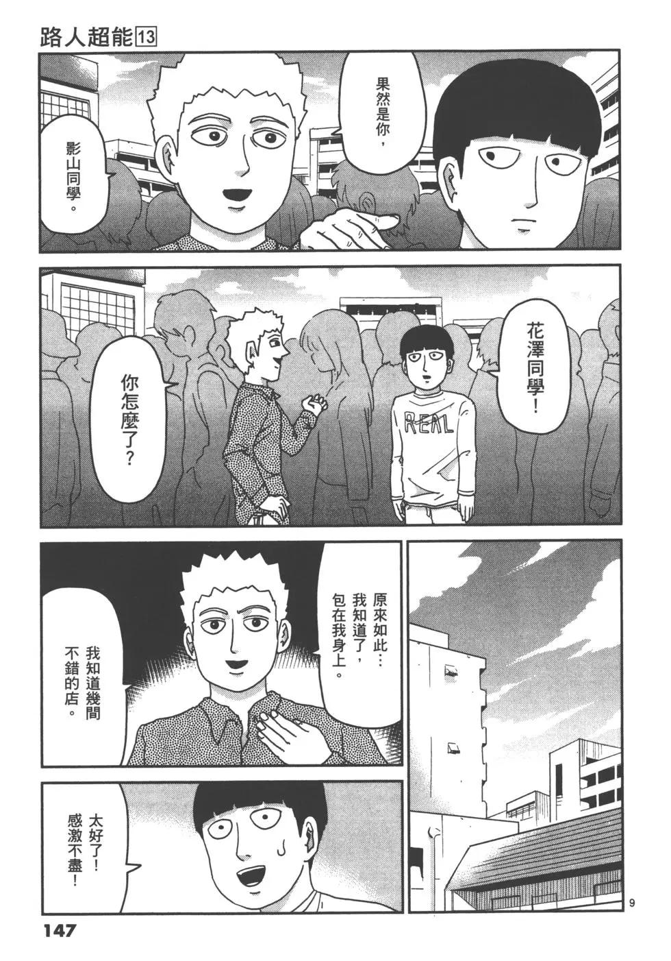 第13卷160