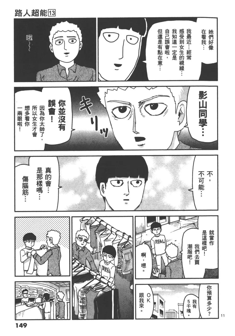第13卷162
