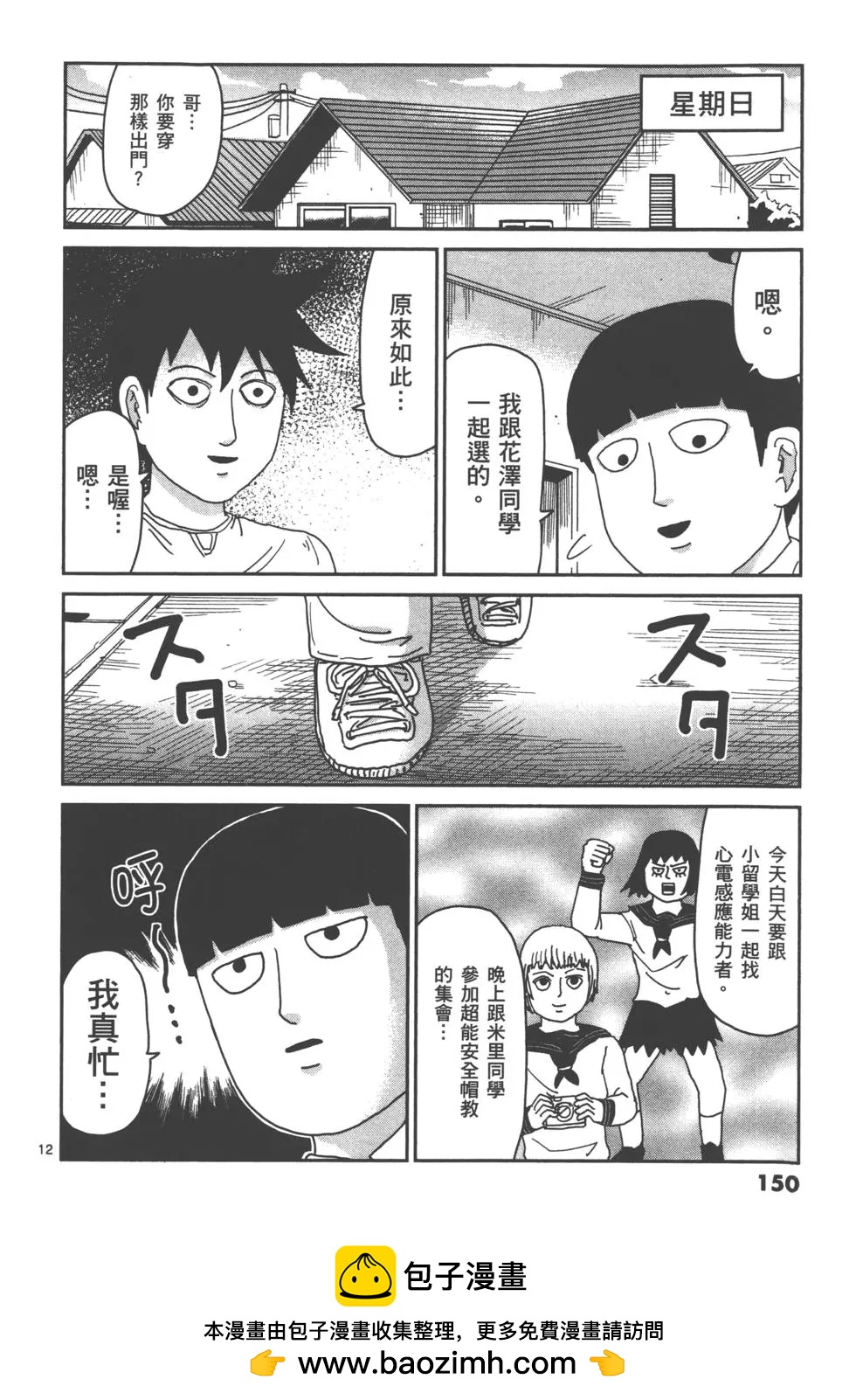 第13卷163