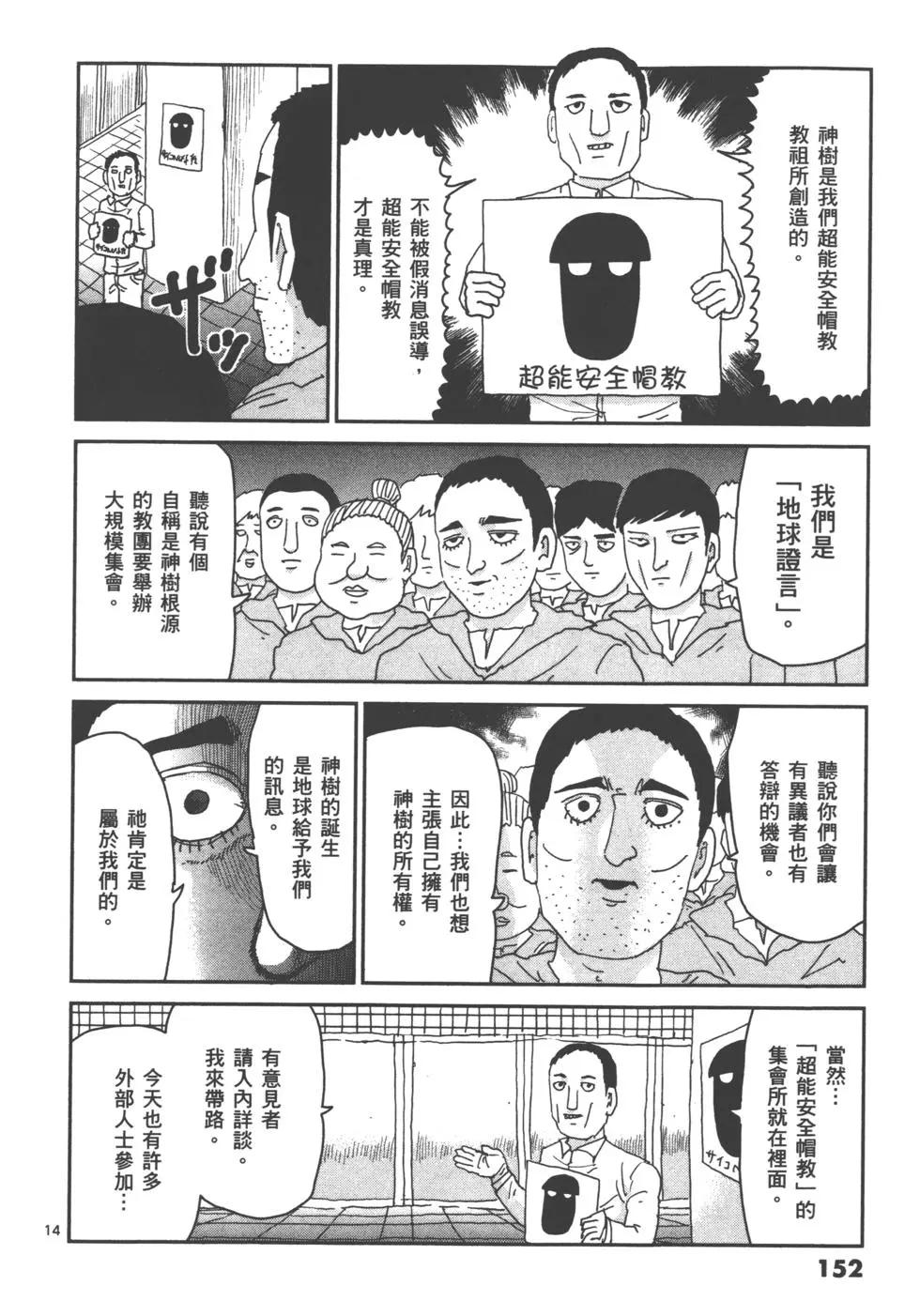第13卷165