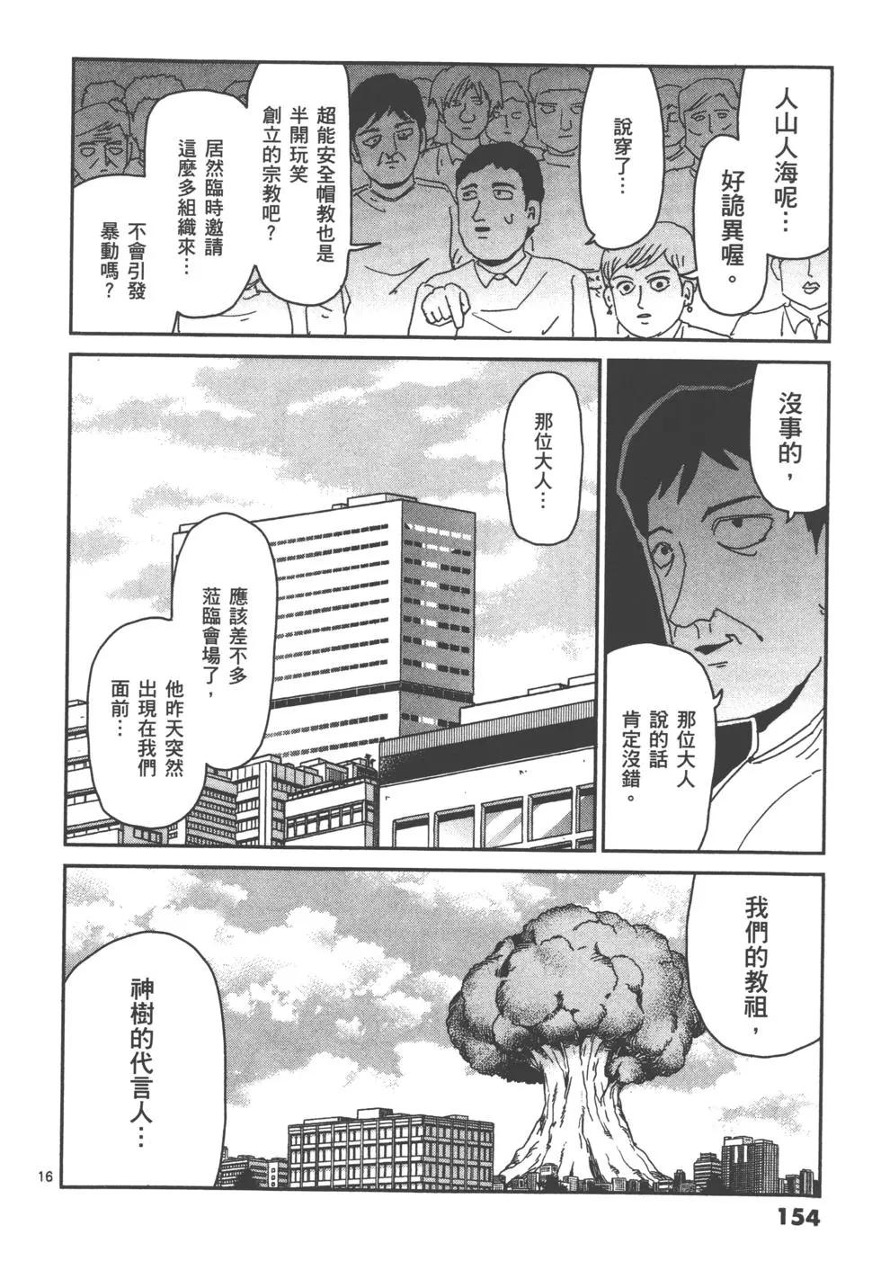 第13卷167