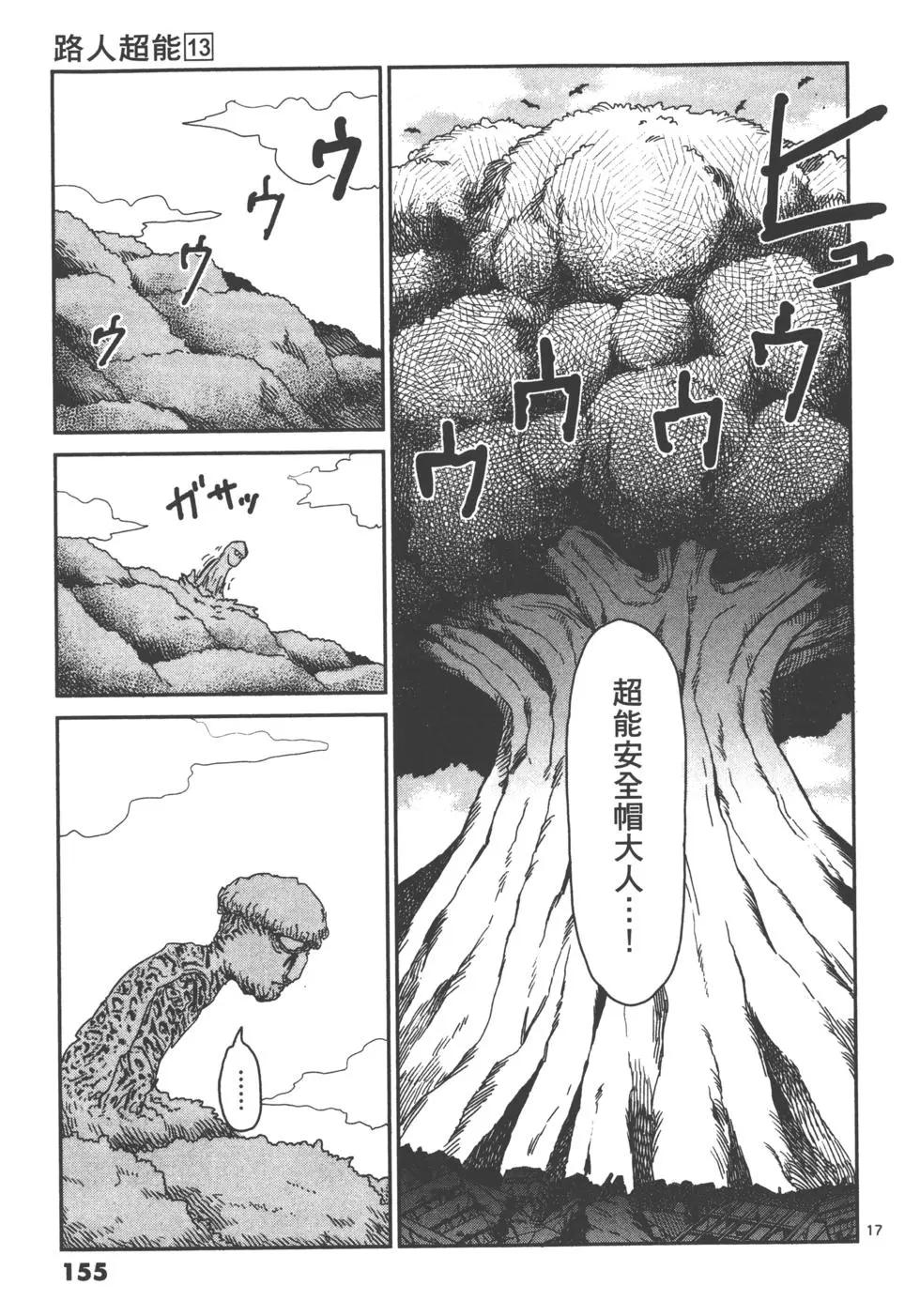 第13卷168