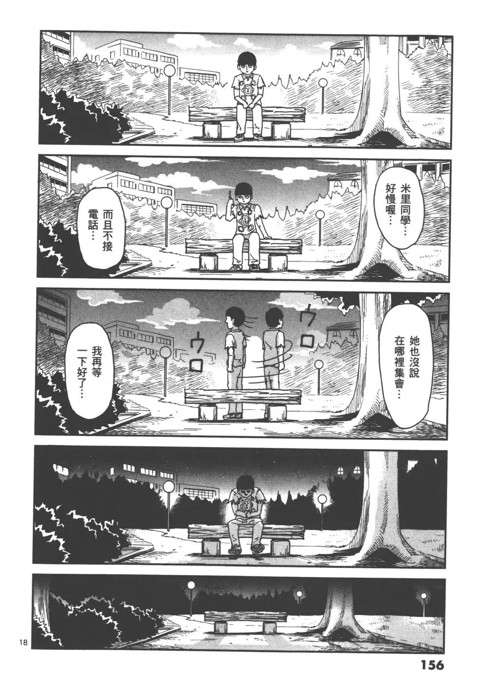 第13卷169