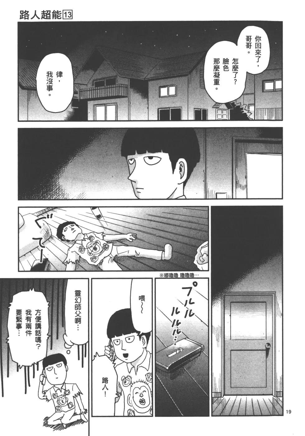 第13卷170