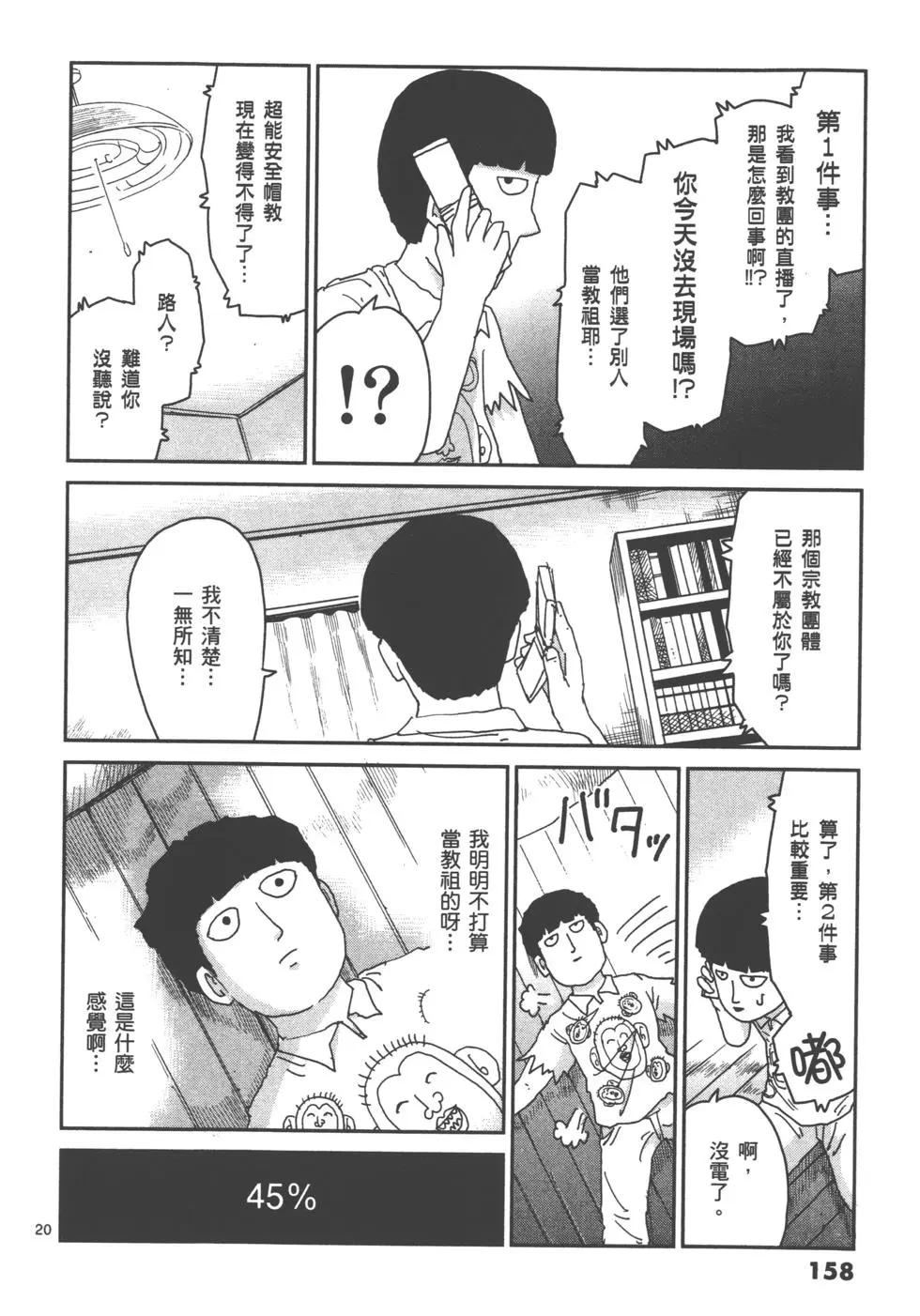 第13卷171