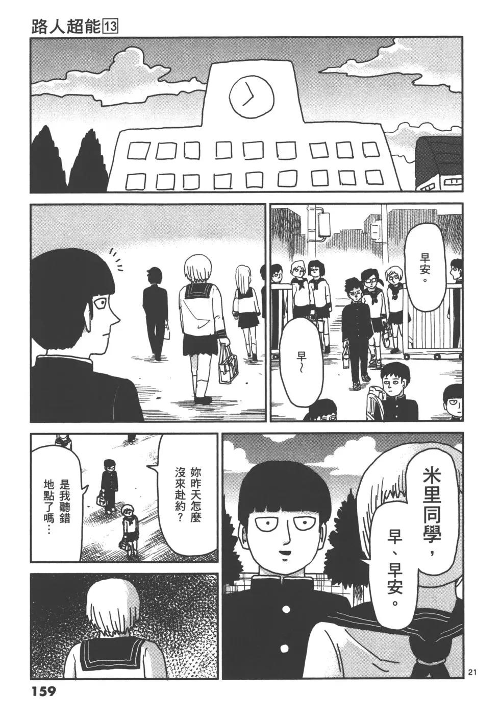 第13卷172