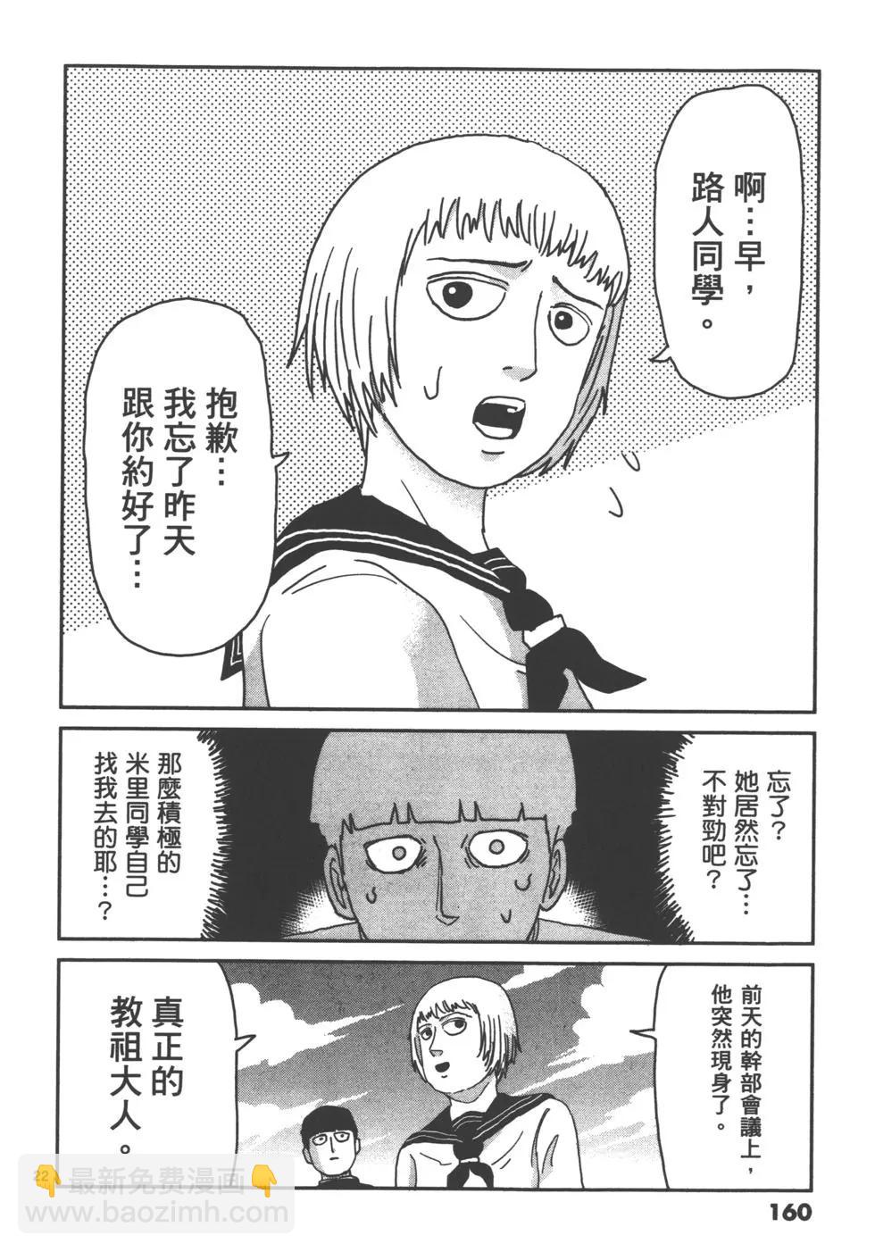 第13卷173