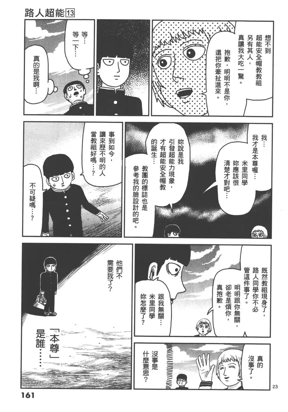 第13卷174