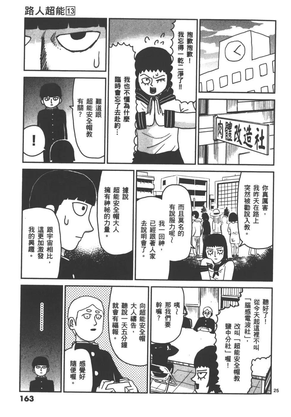 第13卷176
