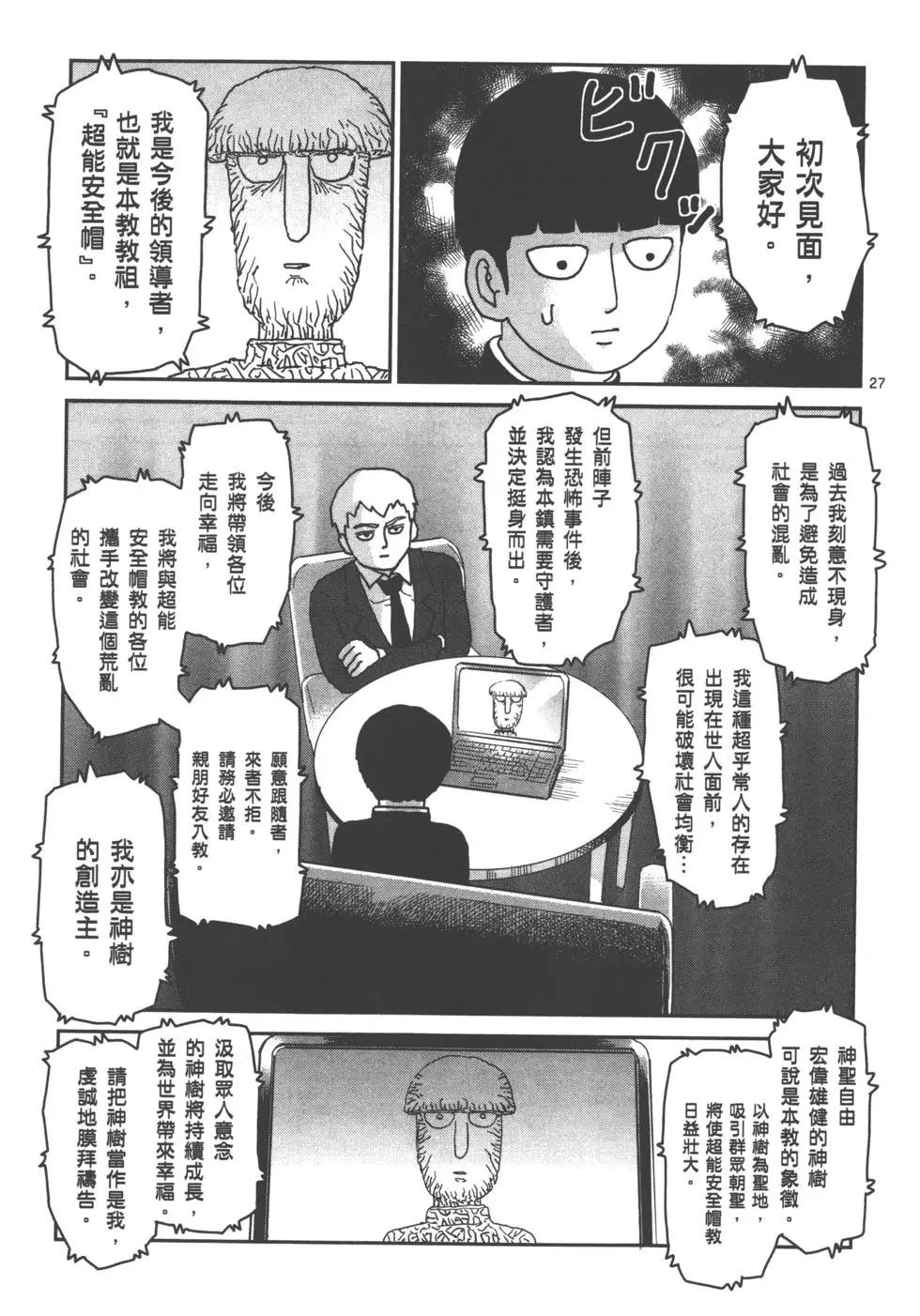 第13卷178