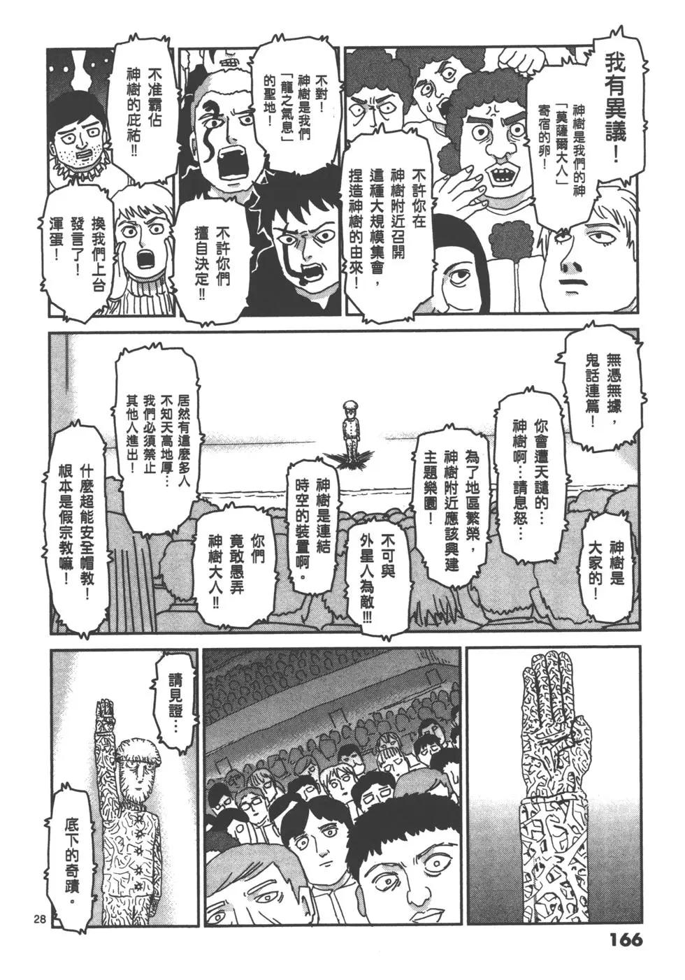 第13卷179