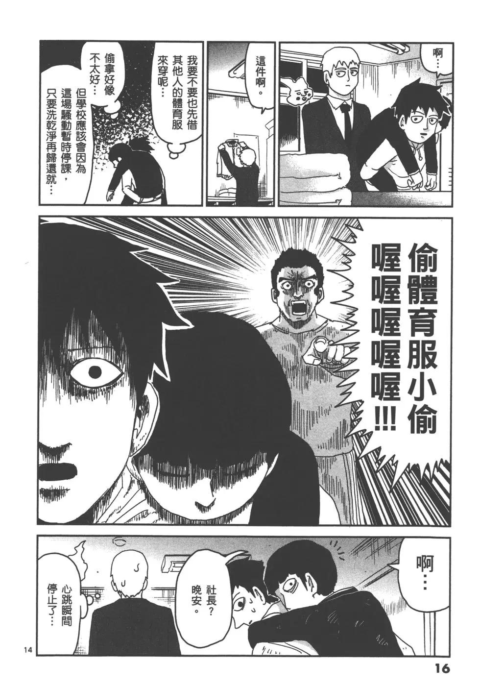 第13卷18