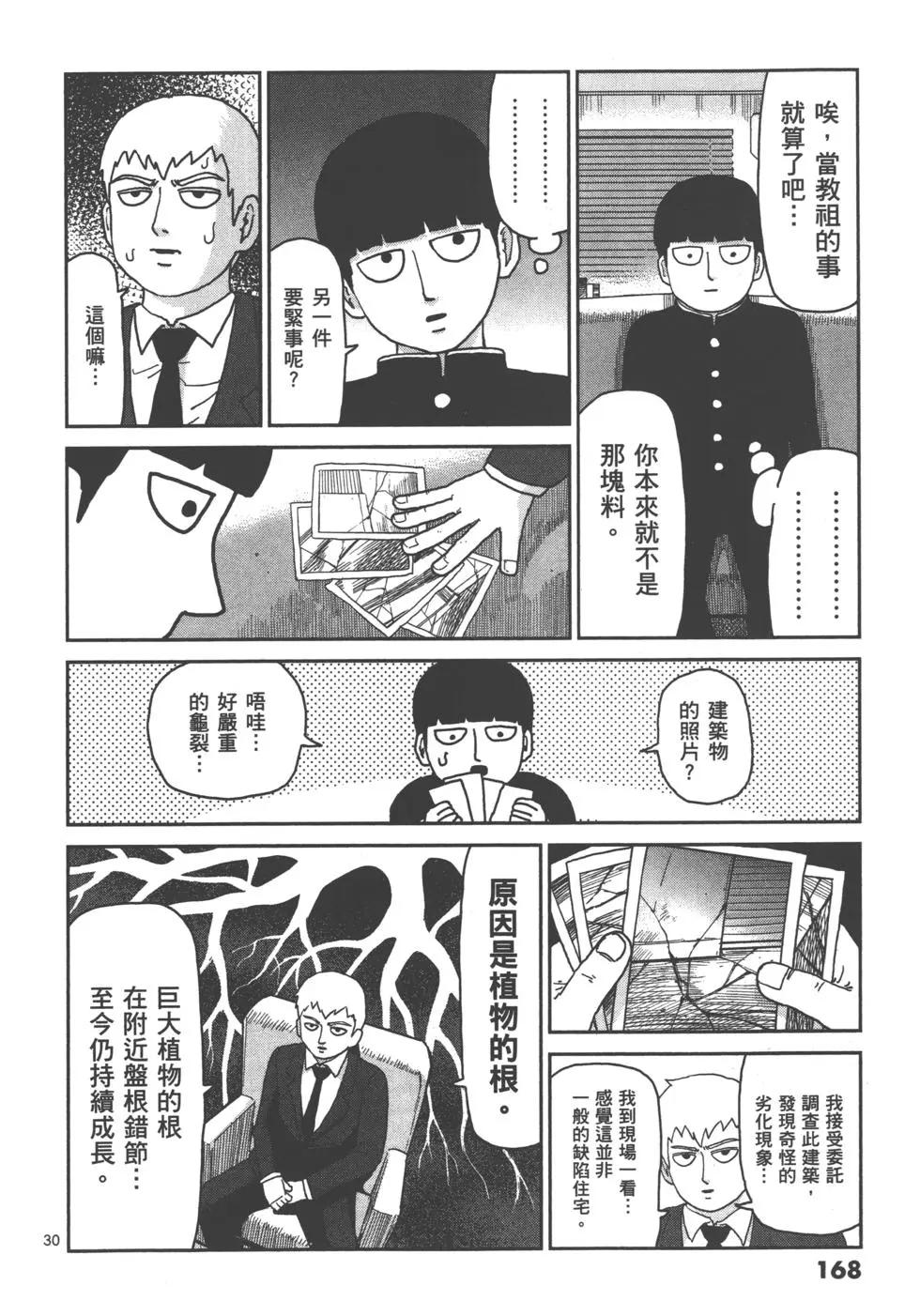 第13卷181