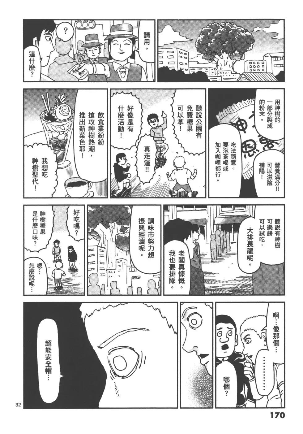 第13卷183