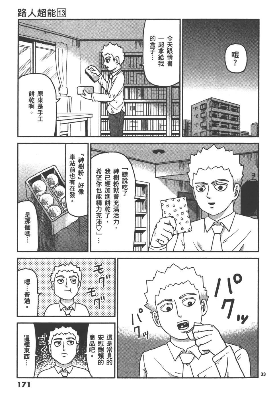 第13卷184