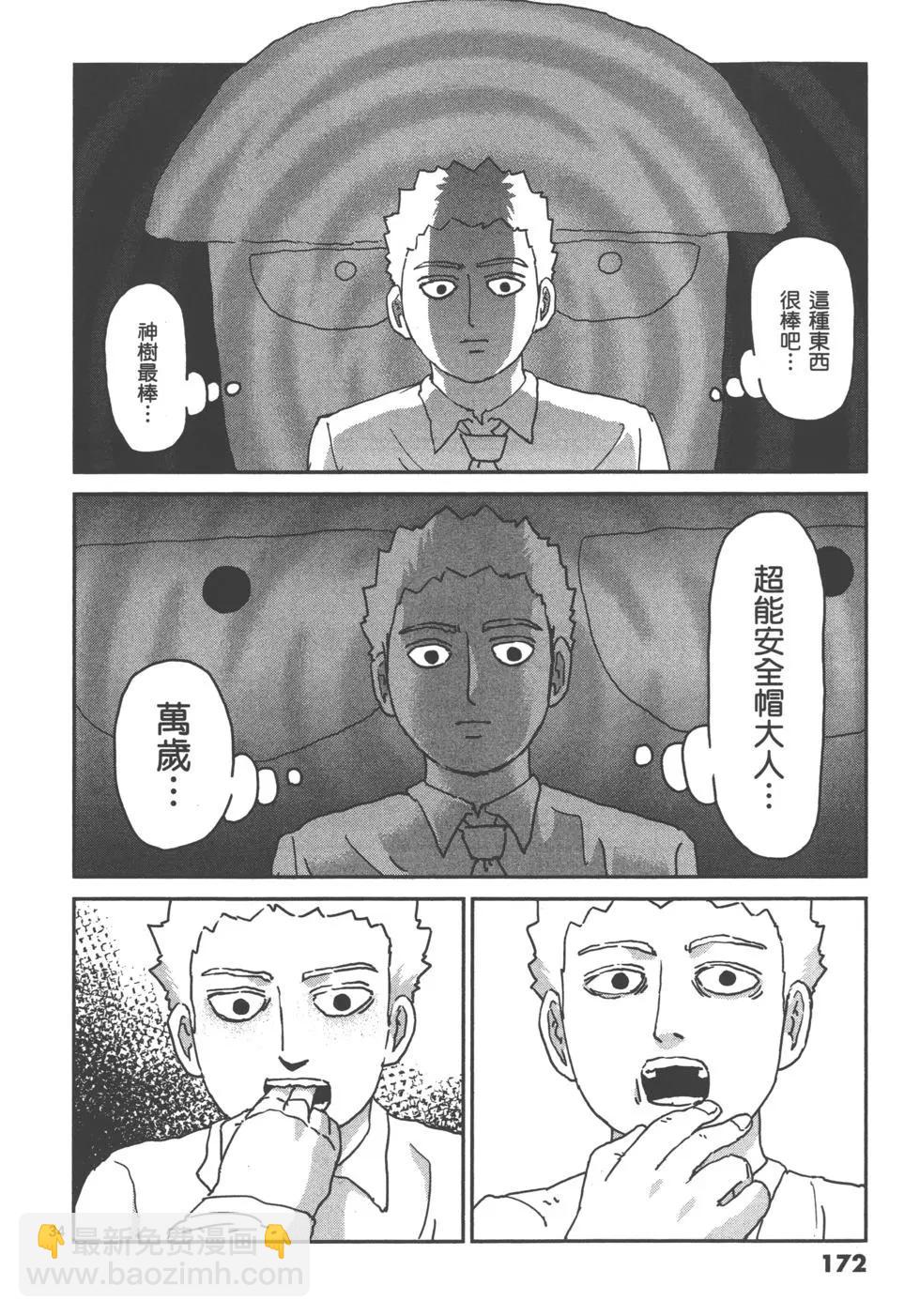 第13卷185