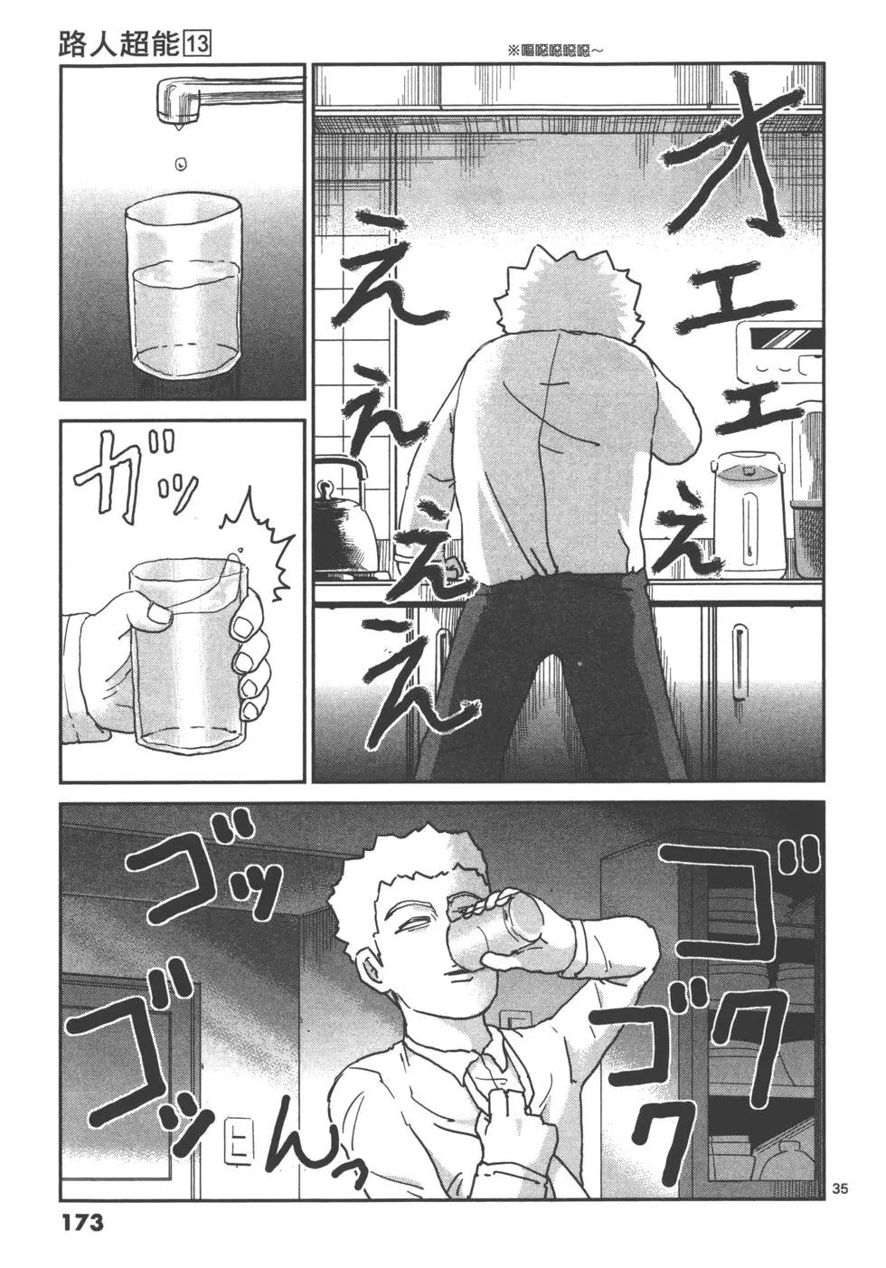 第13卷186